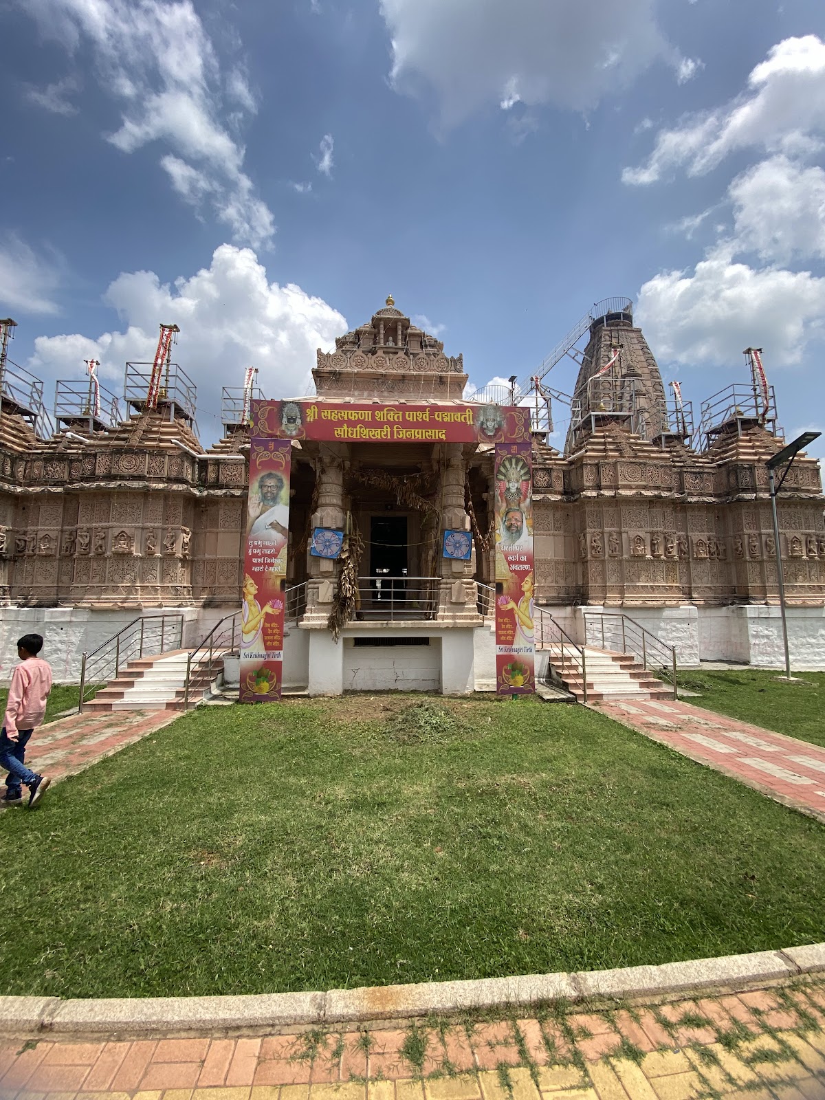 Shree Parshwa Padmavathi Shakti Peeth