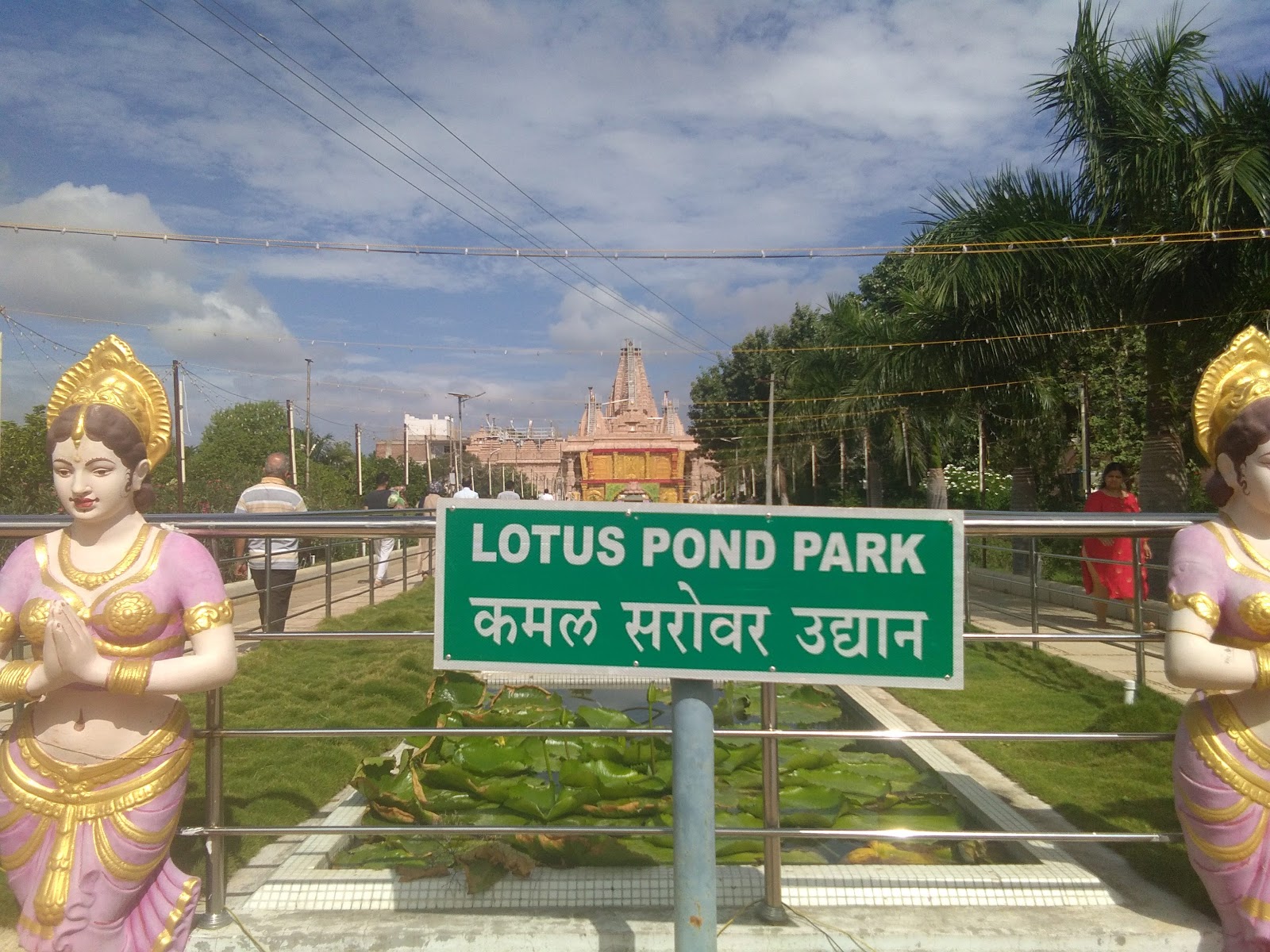 Shree Parshwa Padmavathi Shakti Peeth