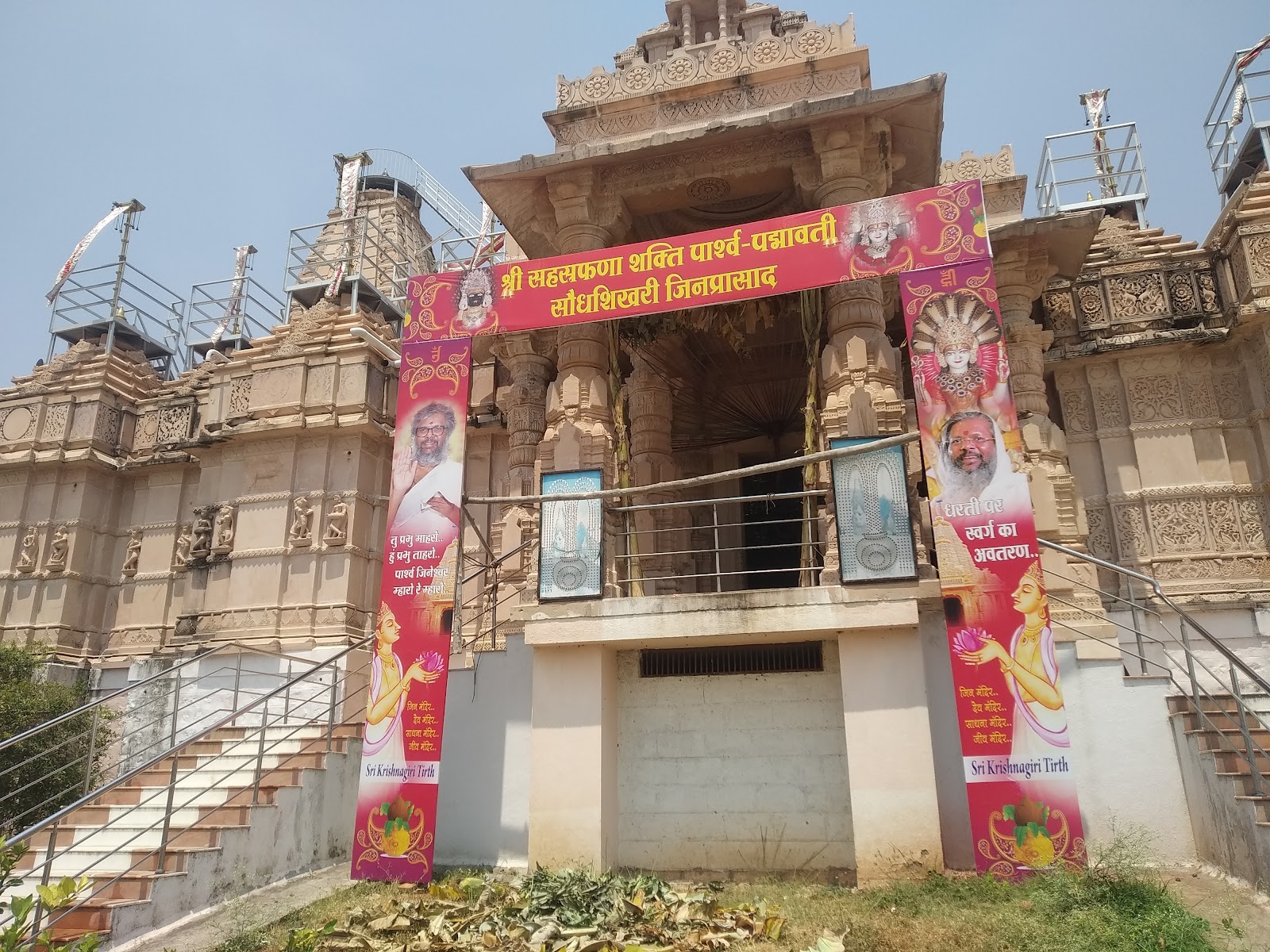 Shree Parshwa Padmavathi Shakti Peeth