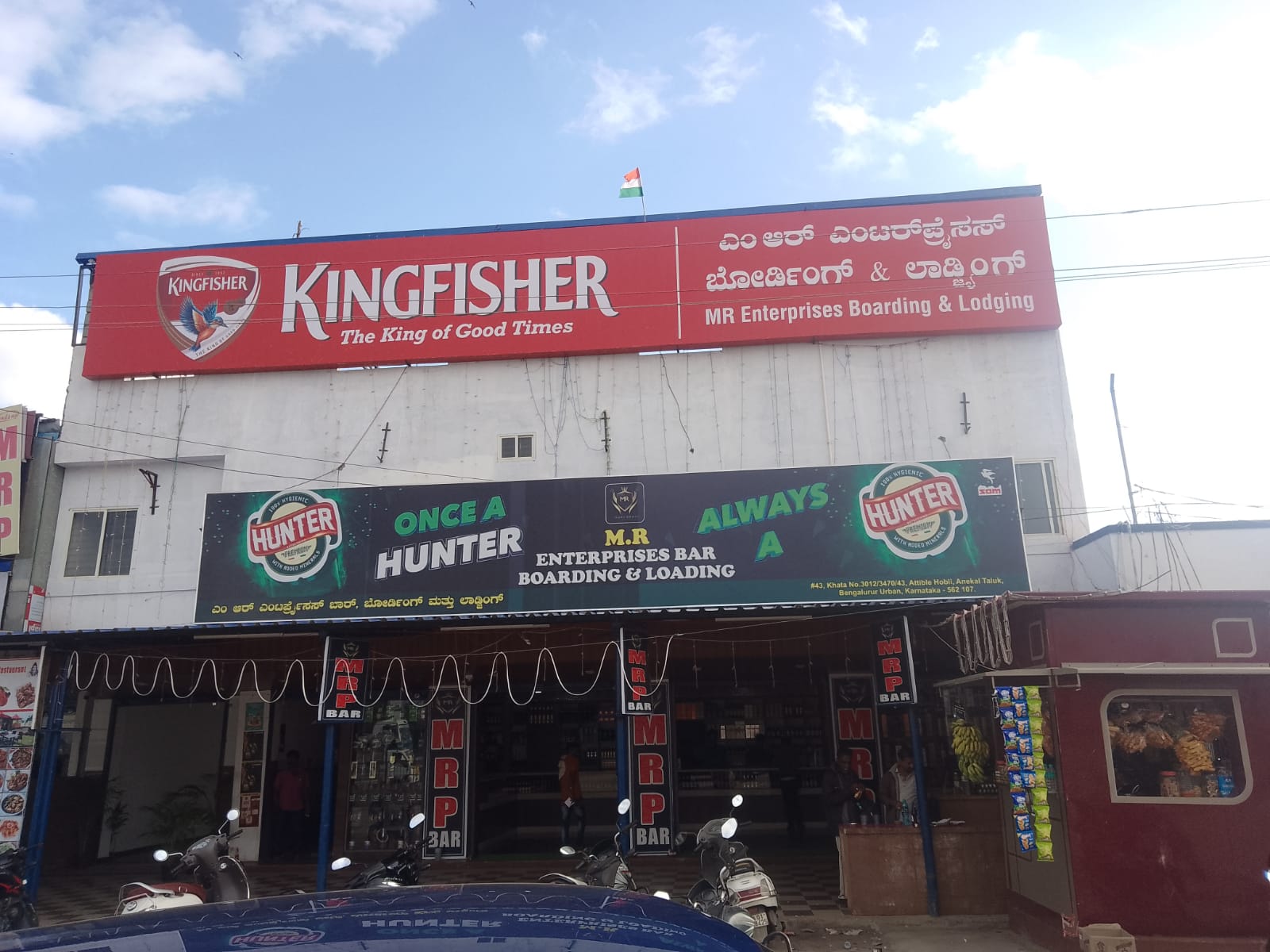 Vineyards near Hosur