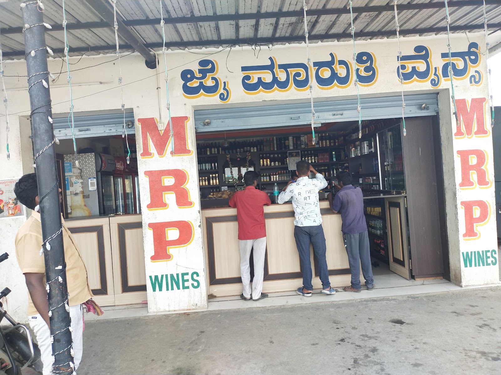 Vineyards near Hosur
