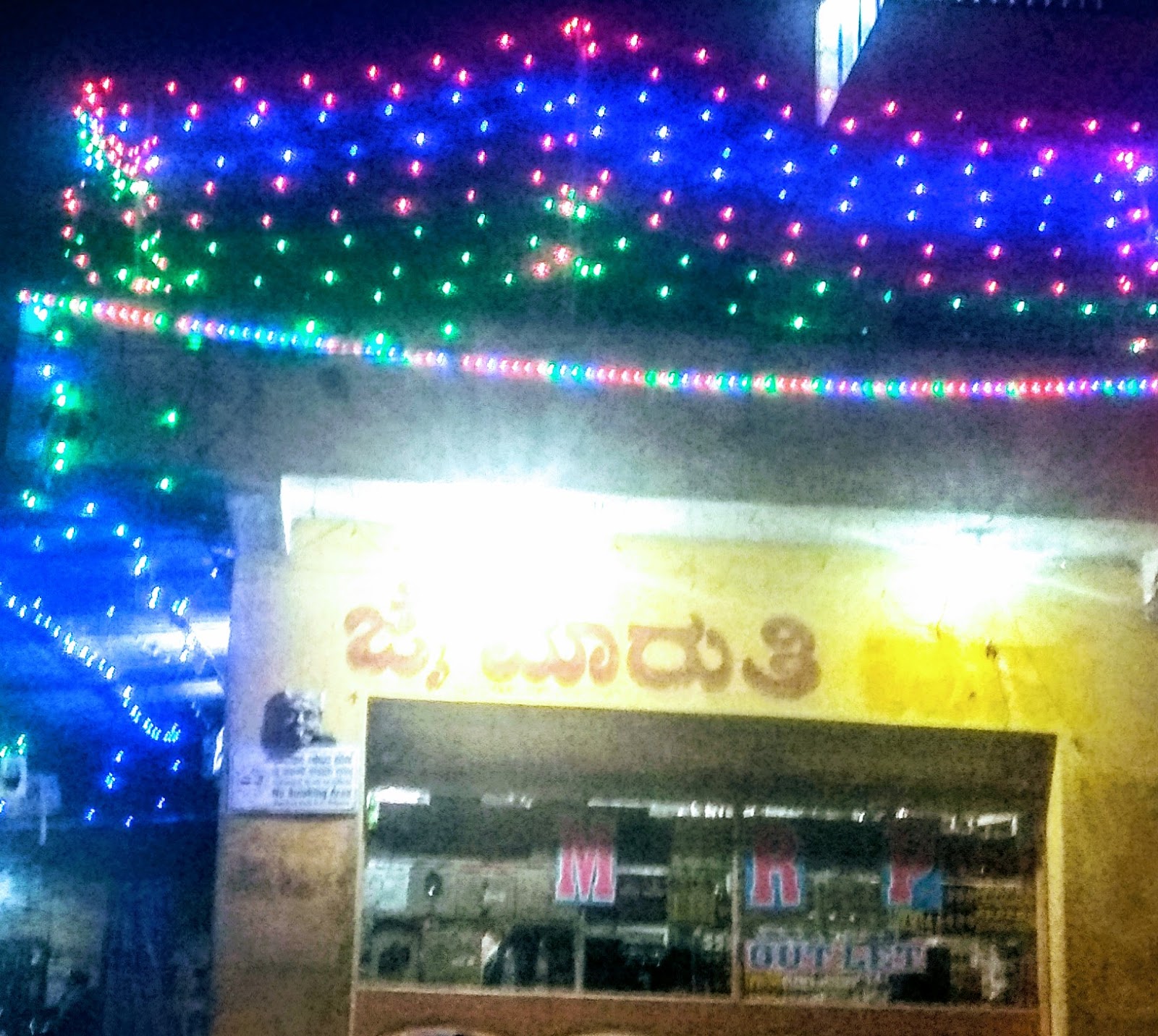 Vineyards near Hosur