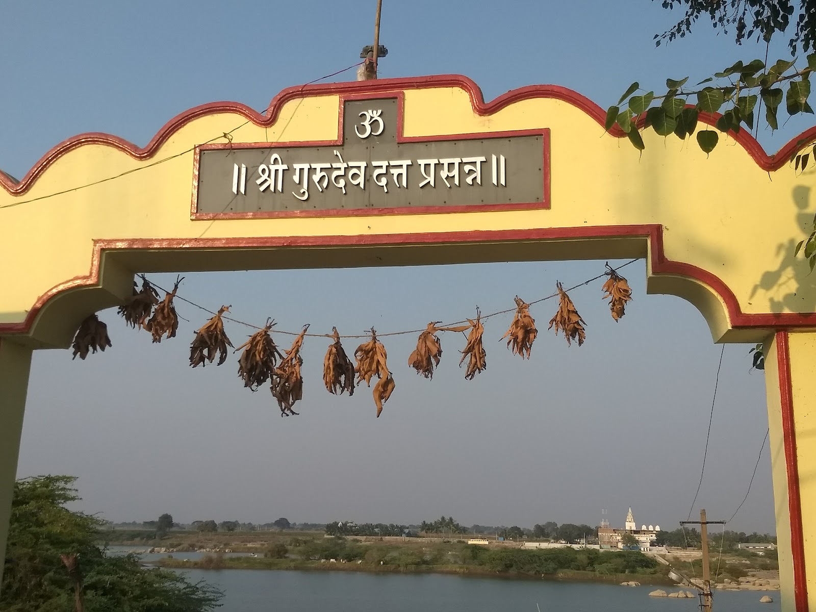 Brahma Dattatreya Temple