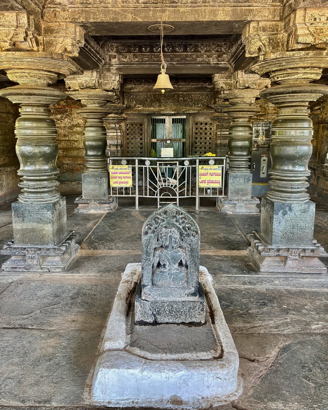 Siddeshwara Temple