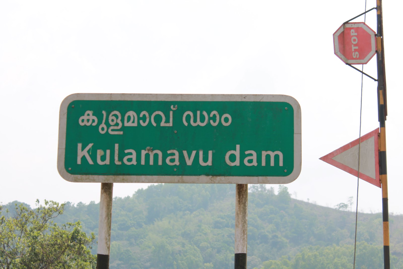 Kulamavu Dam