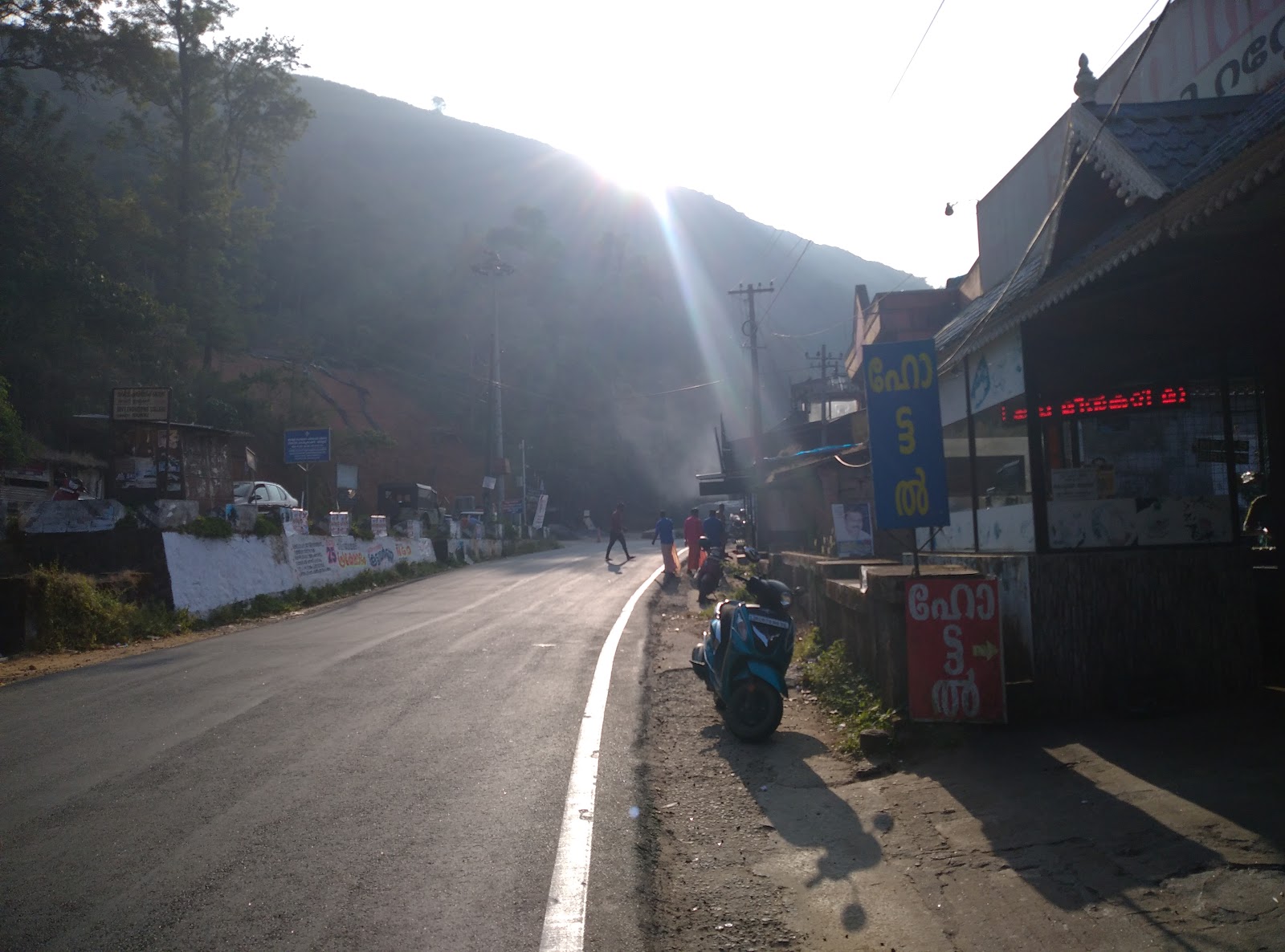 Painavu (District Headquarters)