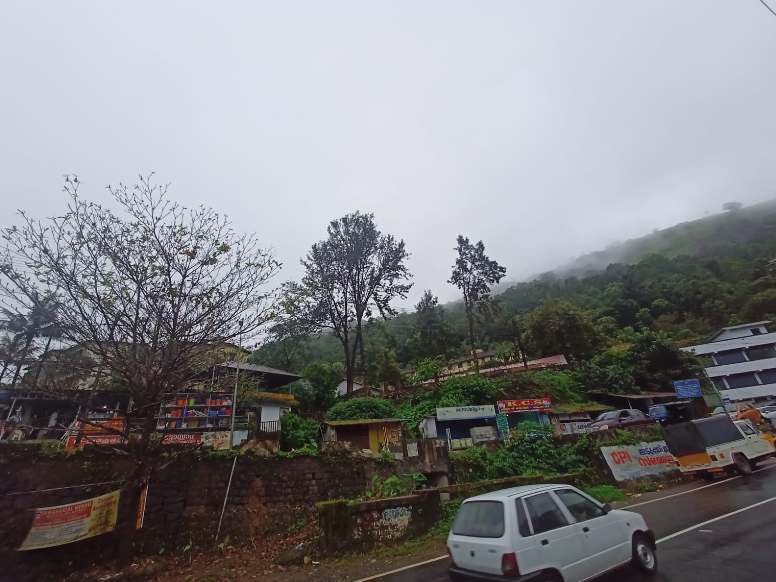 Painavu (District Headquarters)