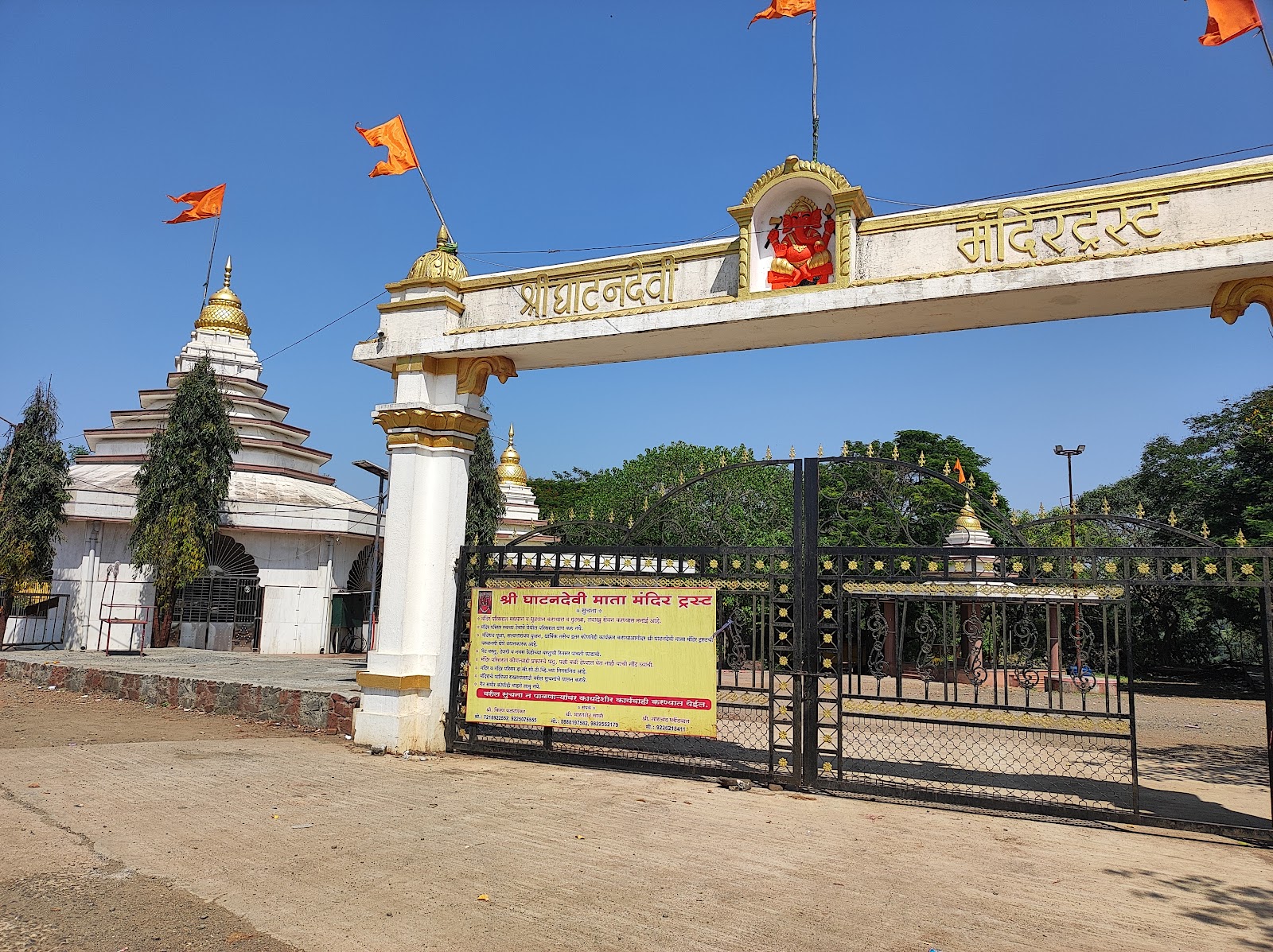 Ghatandevi Temple