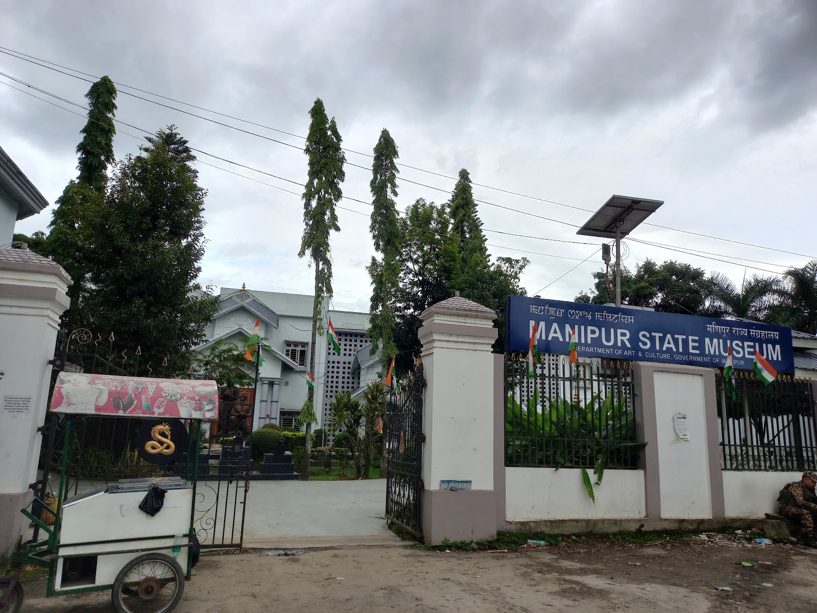 Manipur State Museum