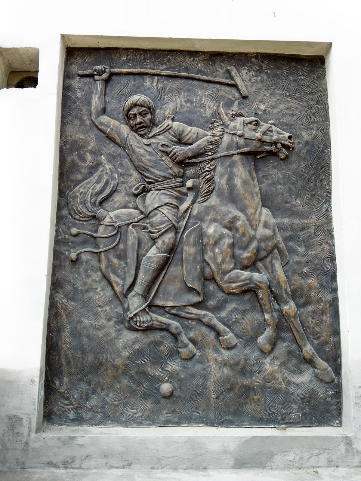 Manipur State Museum