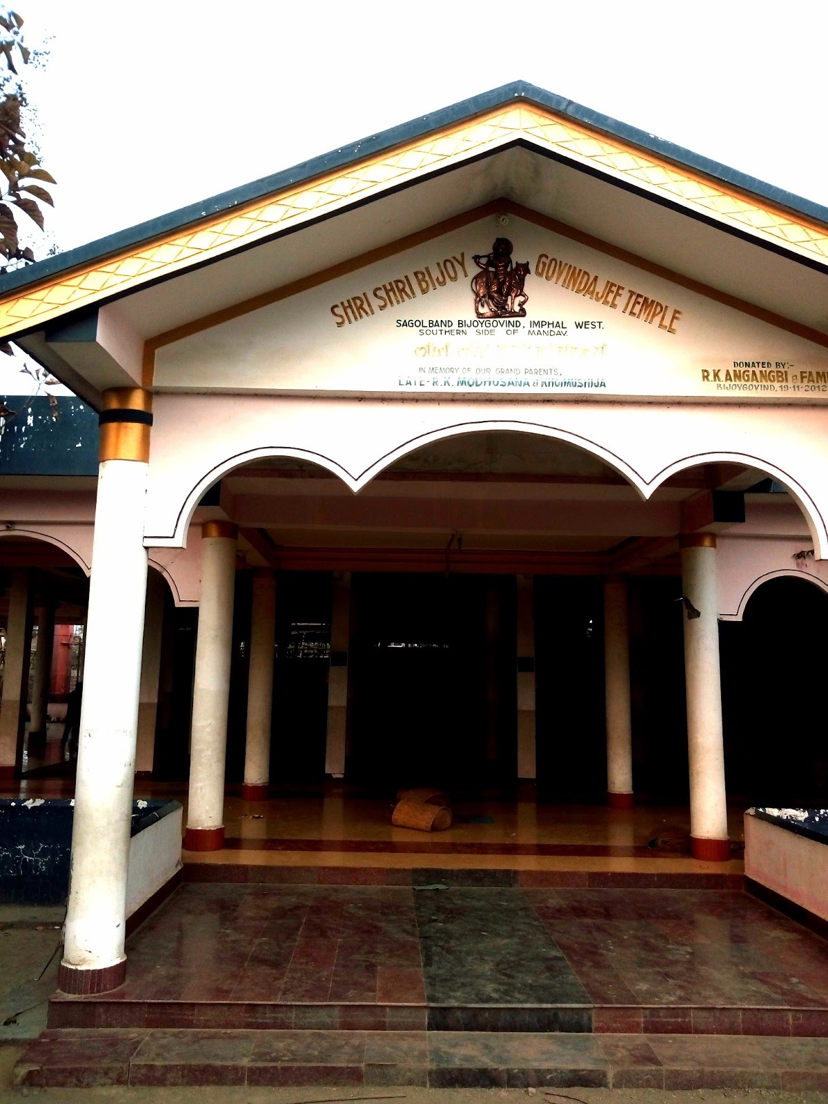 Shree Govindajee Temple