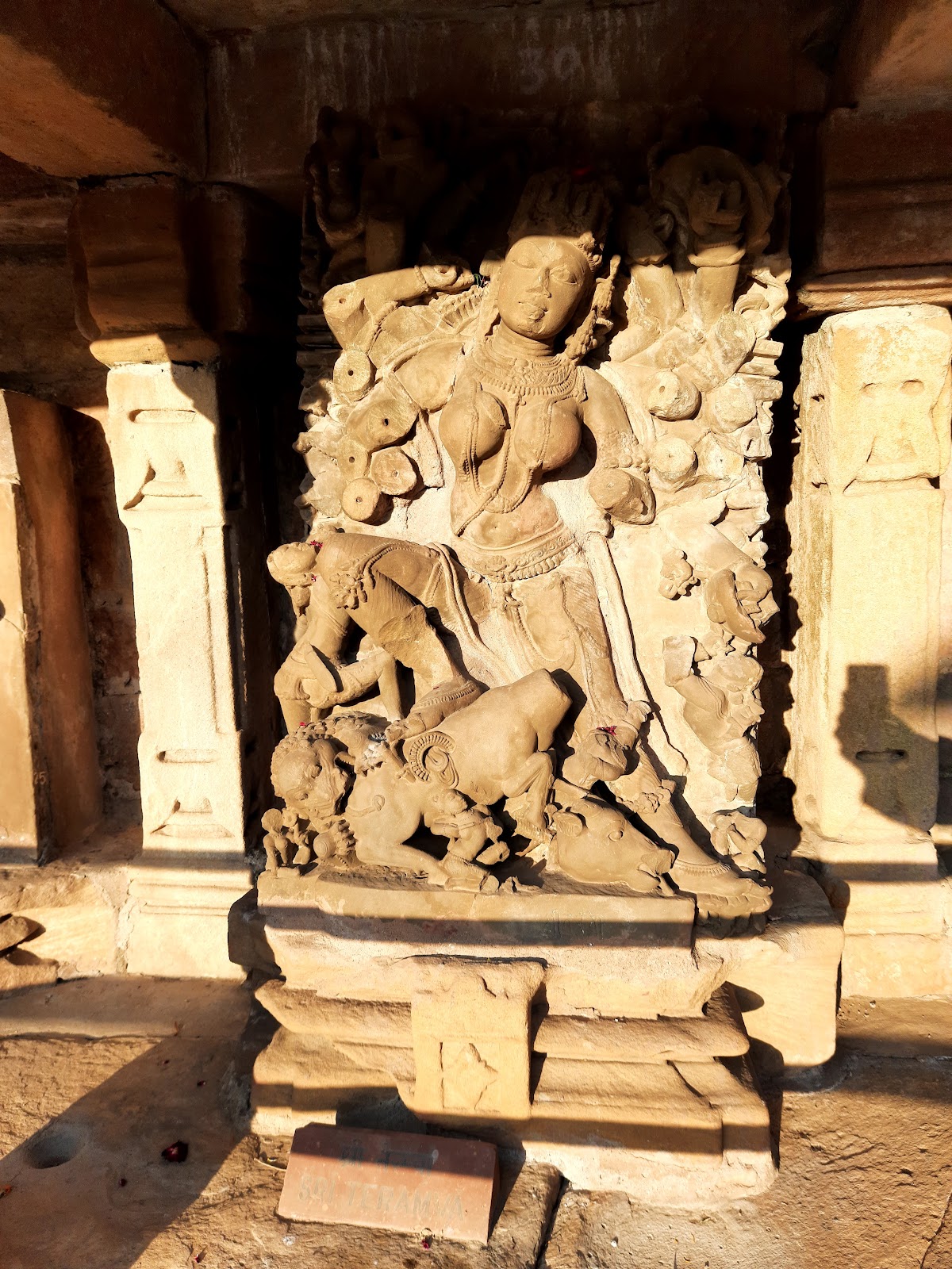 Chausath Yogini Temple