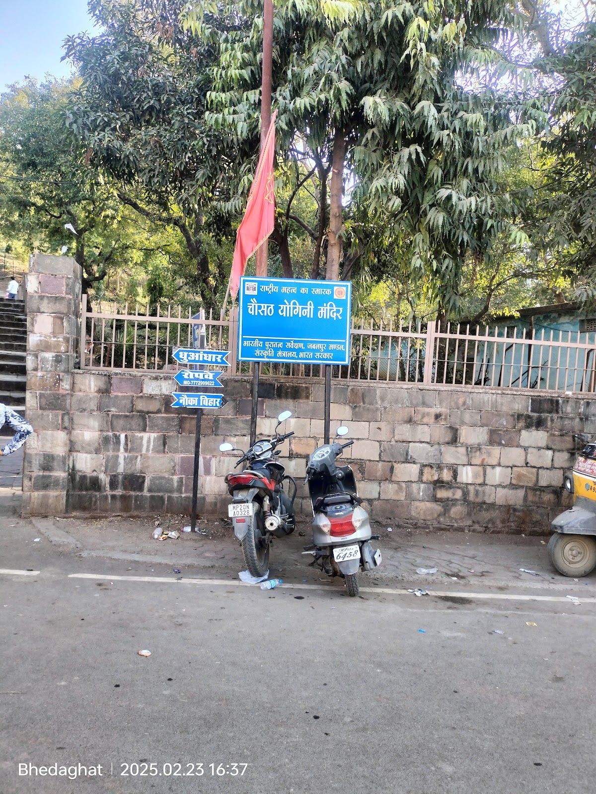Chausath Yogini Temple