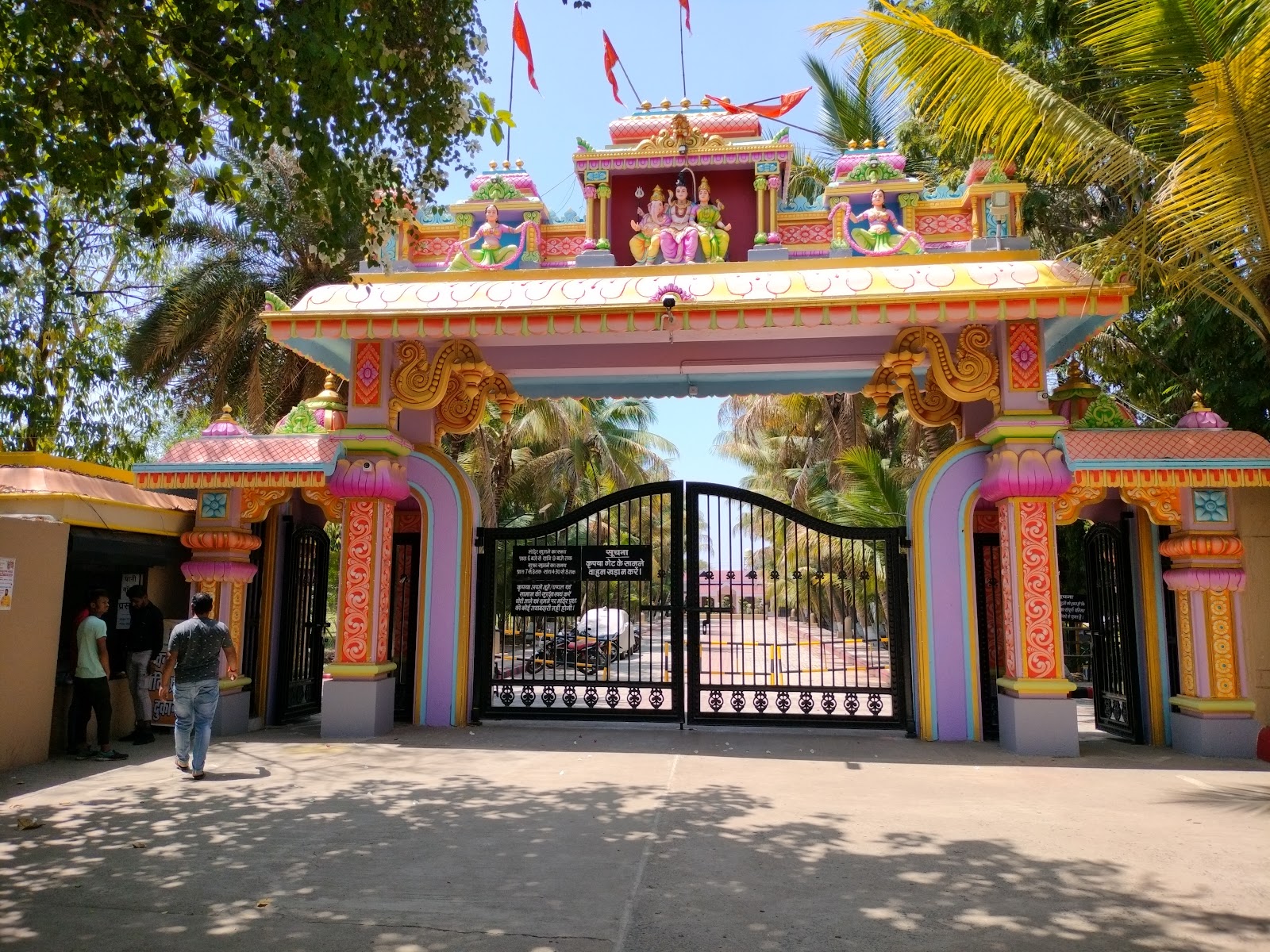 Kachnar City Shiva Temple