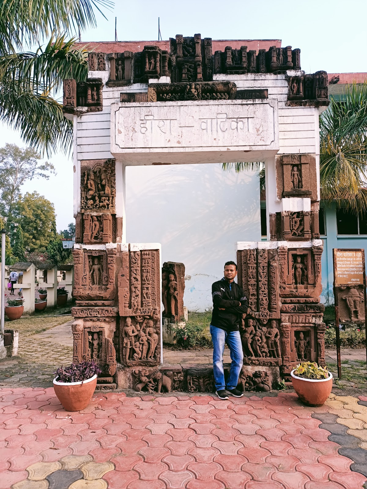 Rani Durgavati Museum