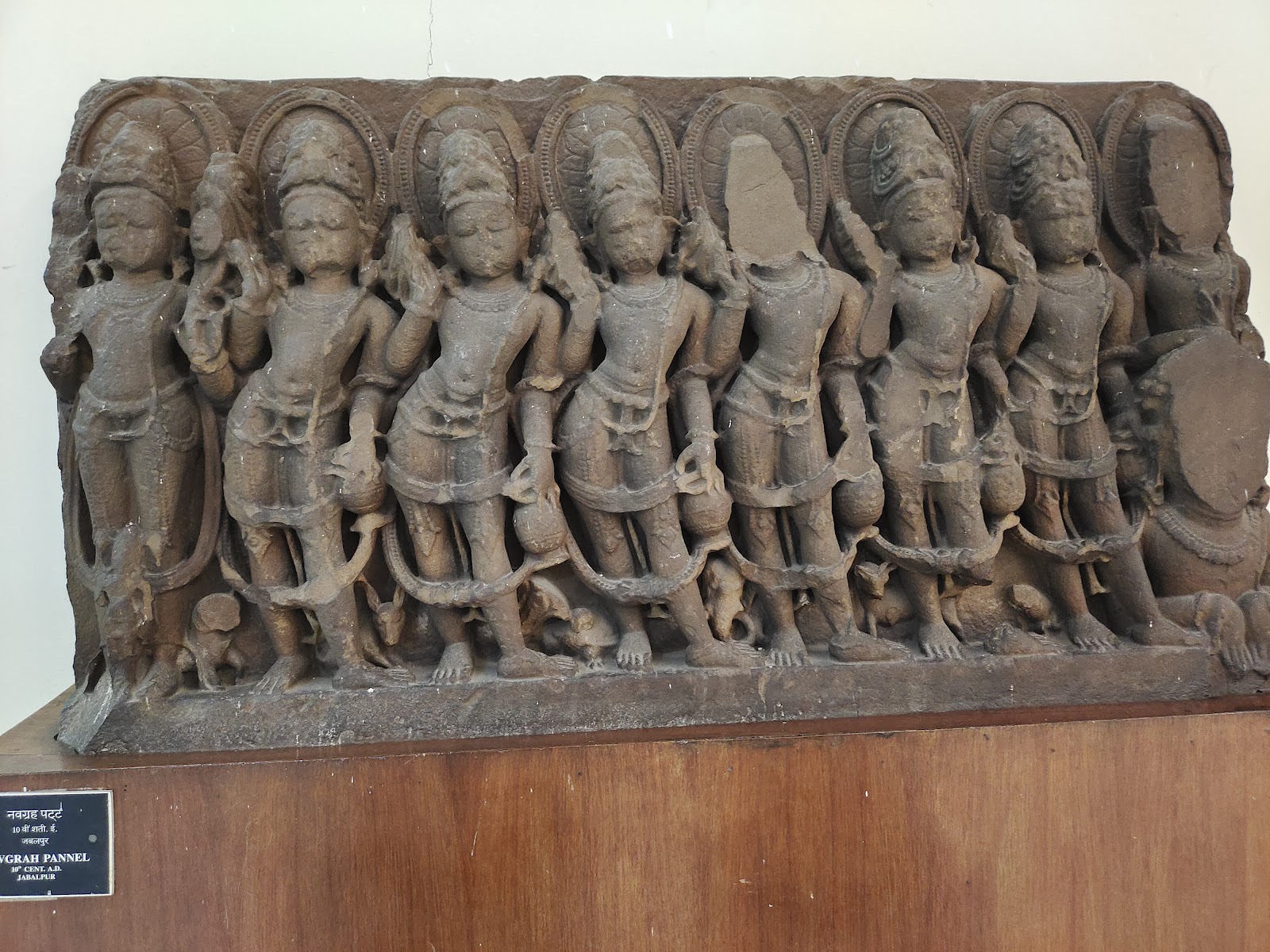 Rani Durgavati Museum