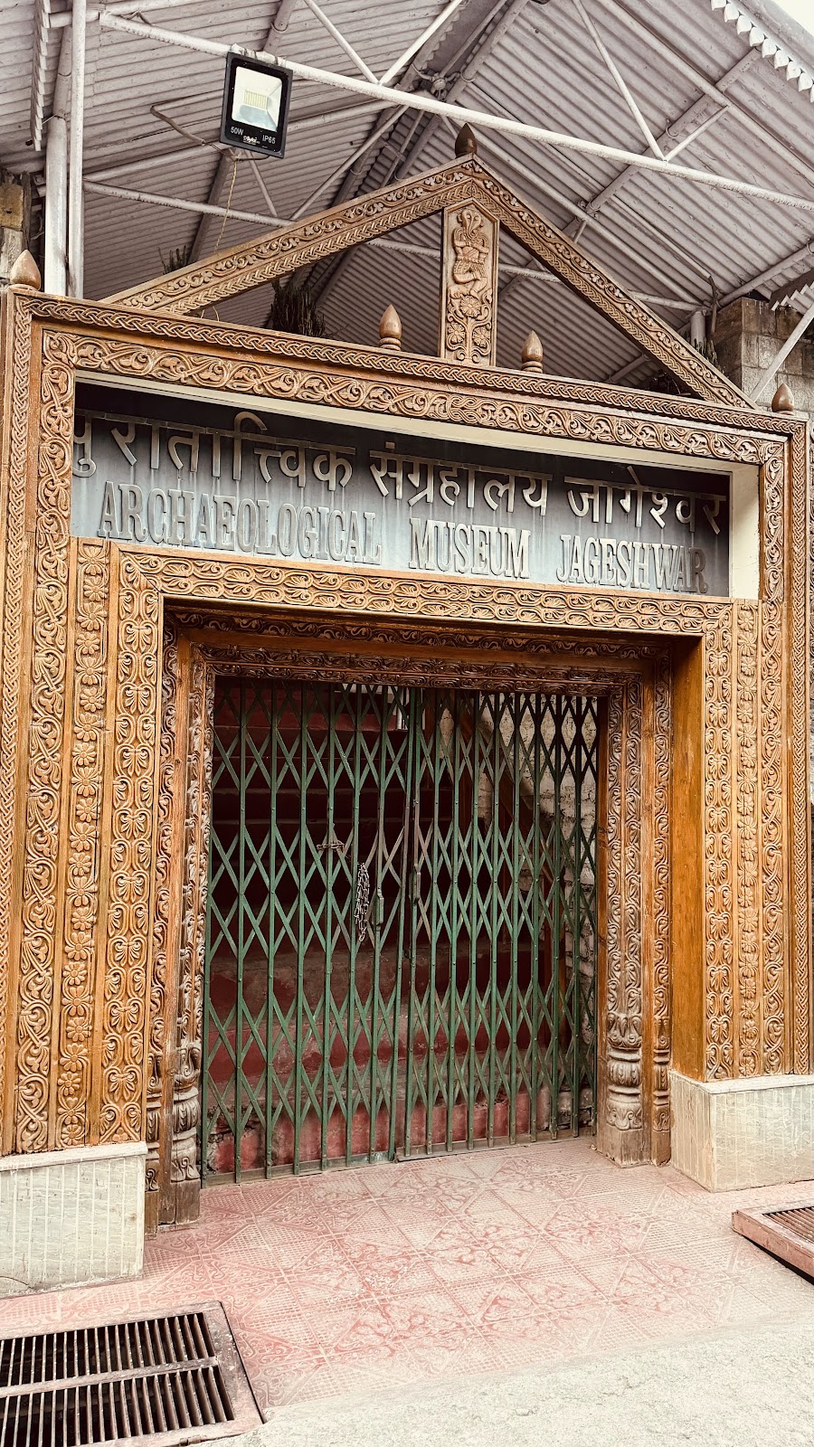 Jageshwar Archaeological Museum