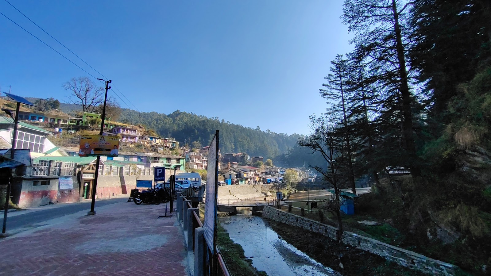 Jageshwar Archaeological Museum