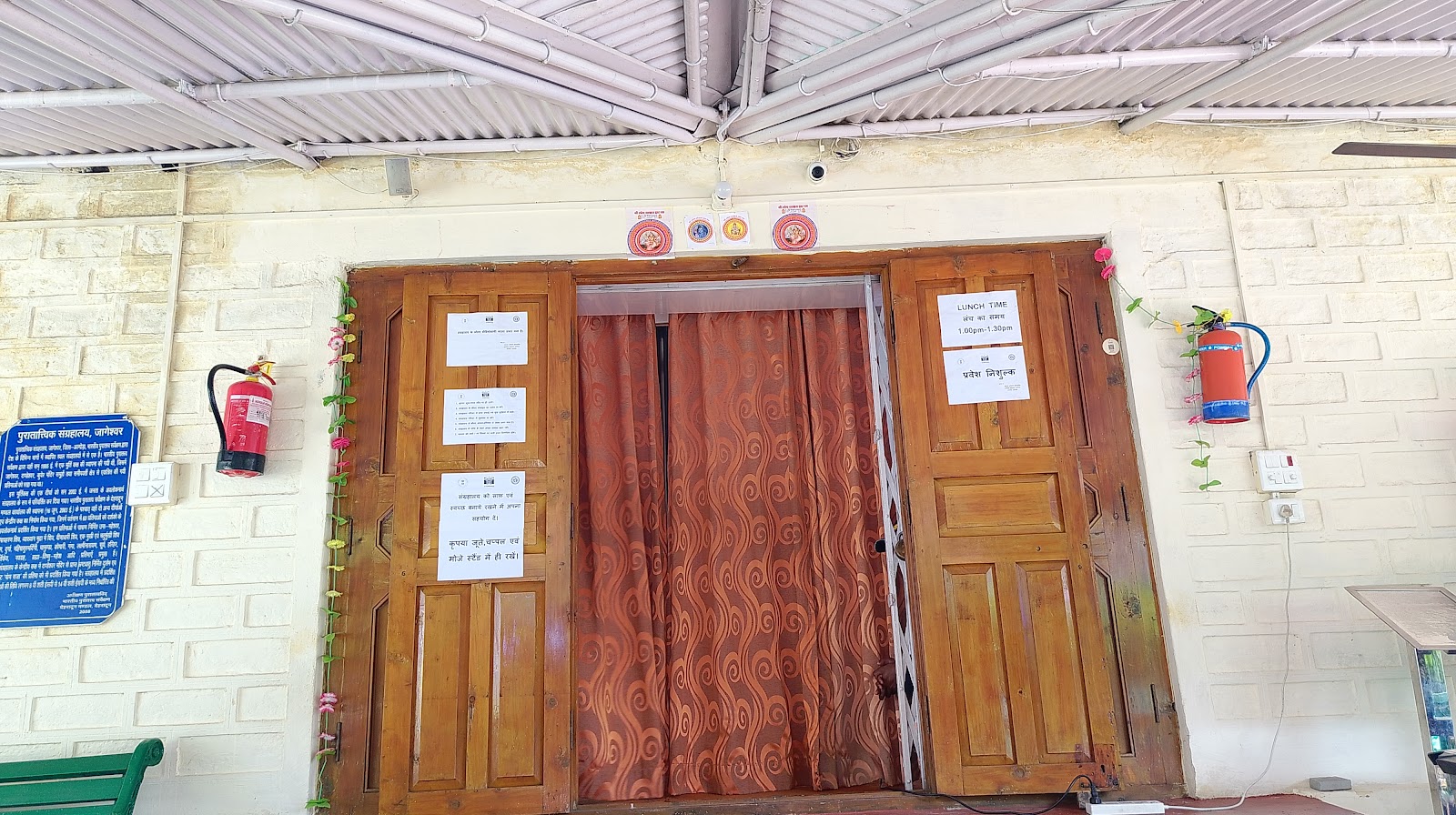 Jageshwar Archaeological Museum