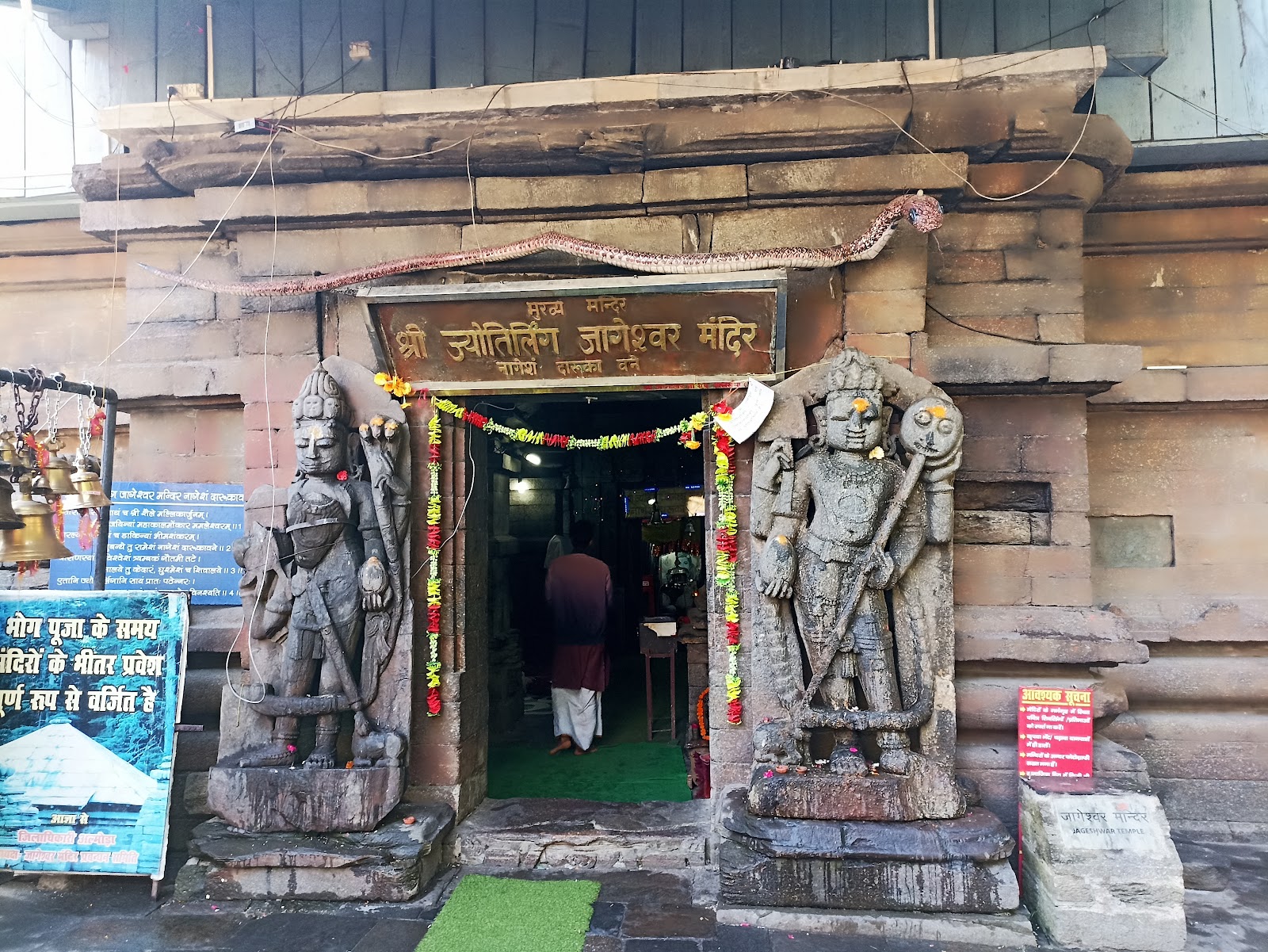 Jageshwar Temple Complex