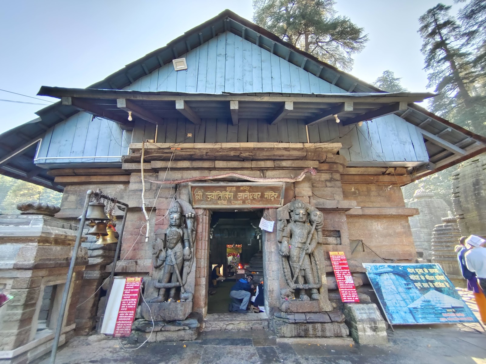 Jageshwar Temple Complex