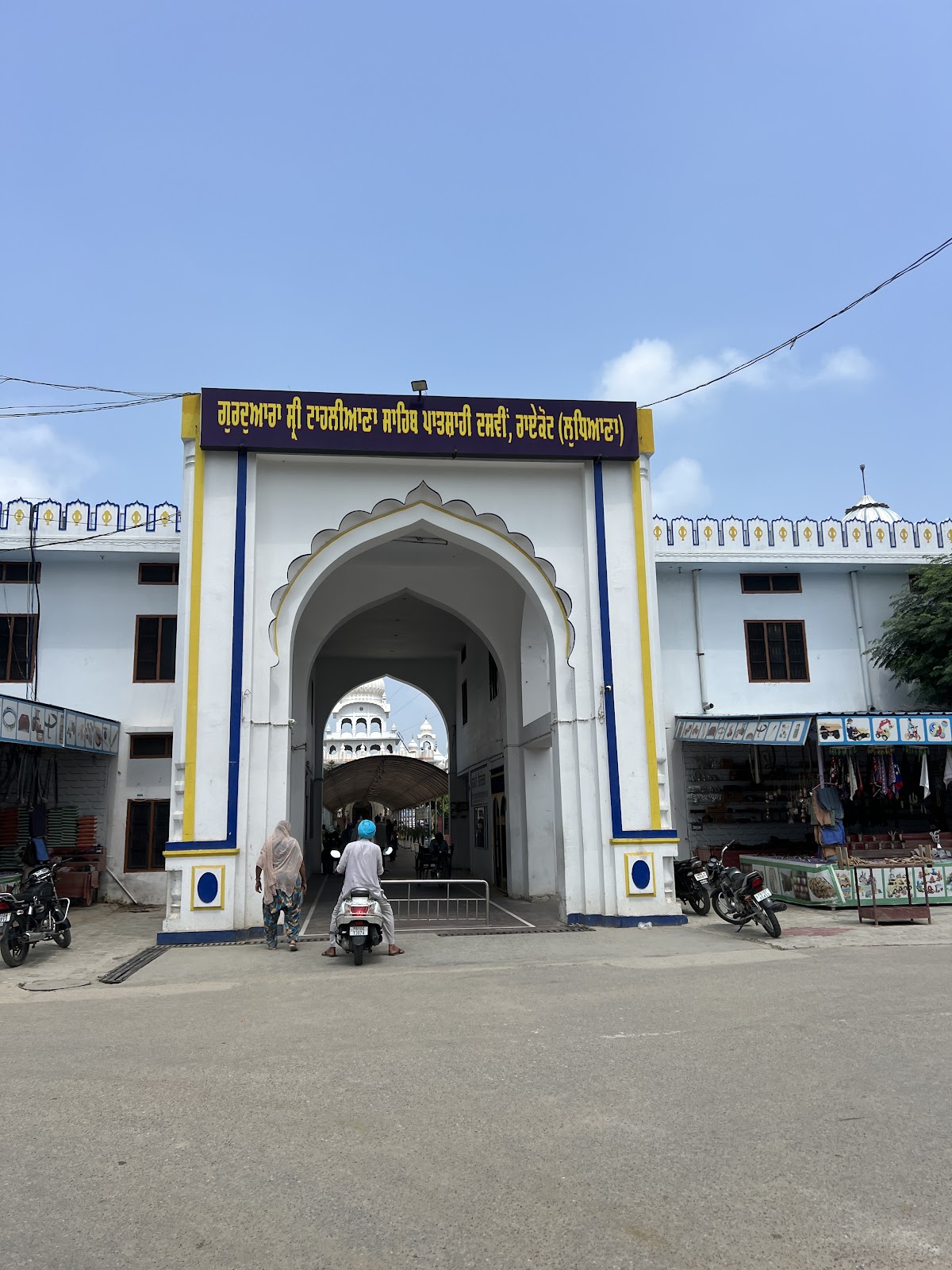 Gurudwara Tahliana Sahib Jagraon