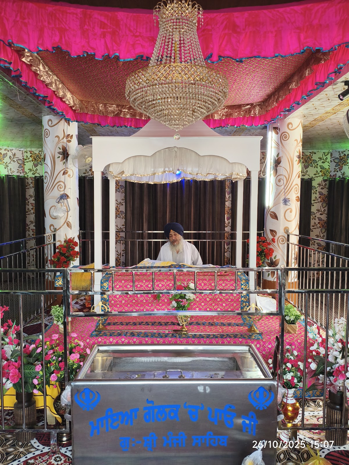 Gurudwara Tahliana Sahib Jagraon