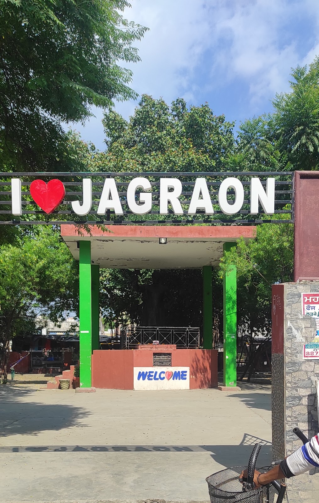 Jagraon Park and Botanical Garden
