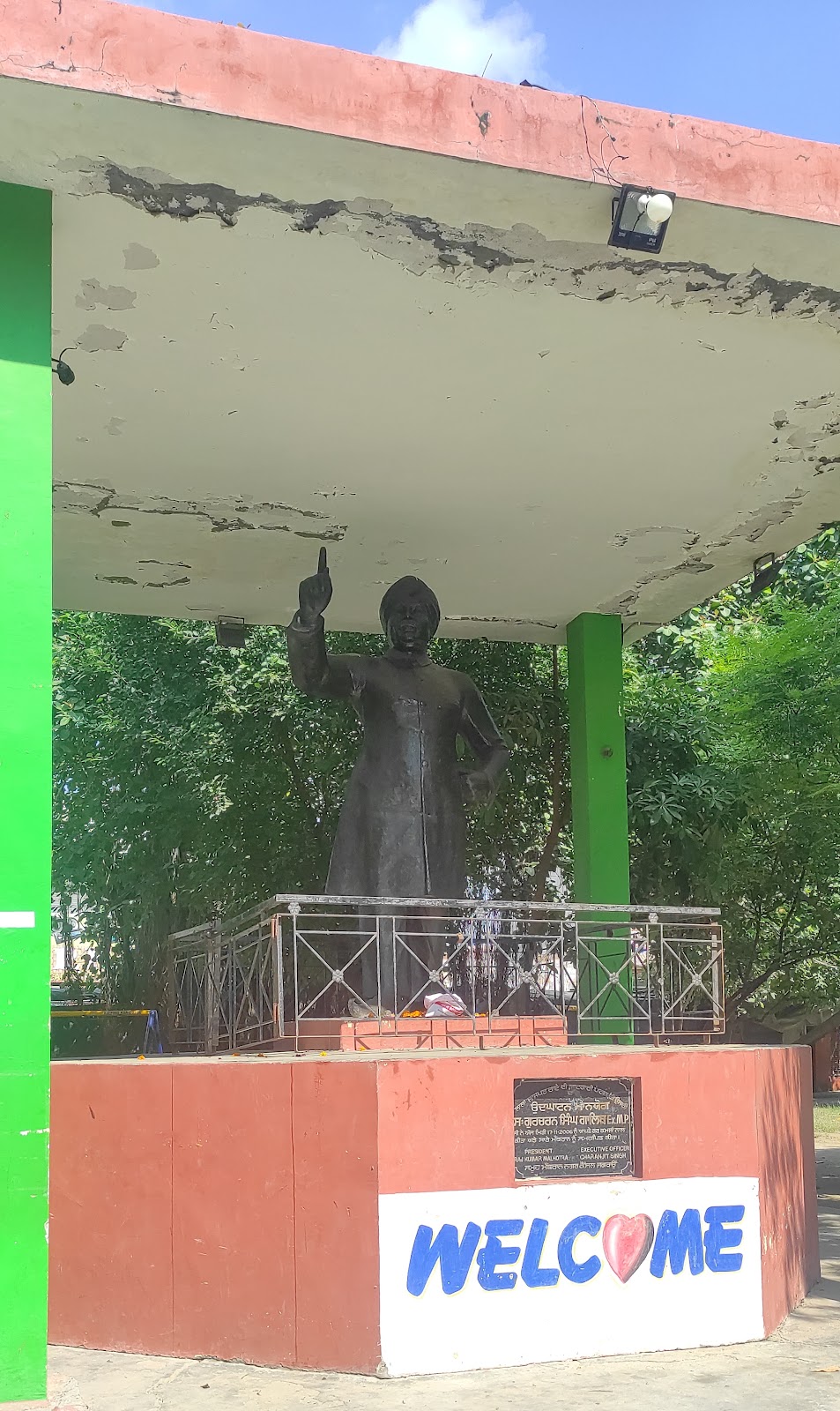 Jagraon Park and Botanical Garden