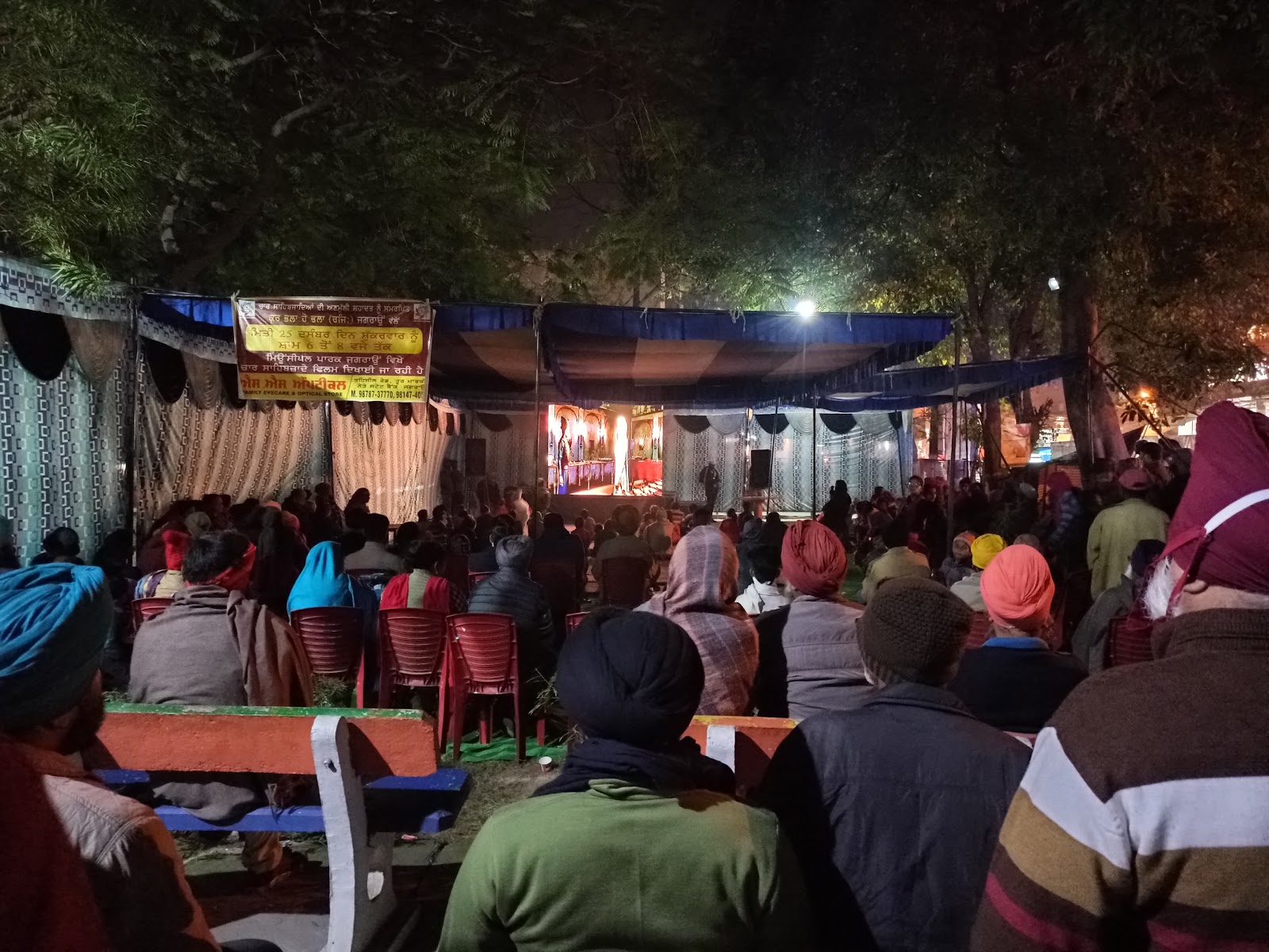 Jagraon Park and Botanical Garden