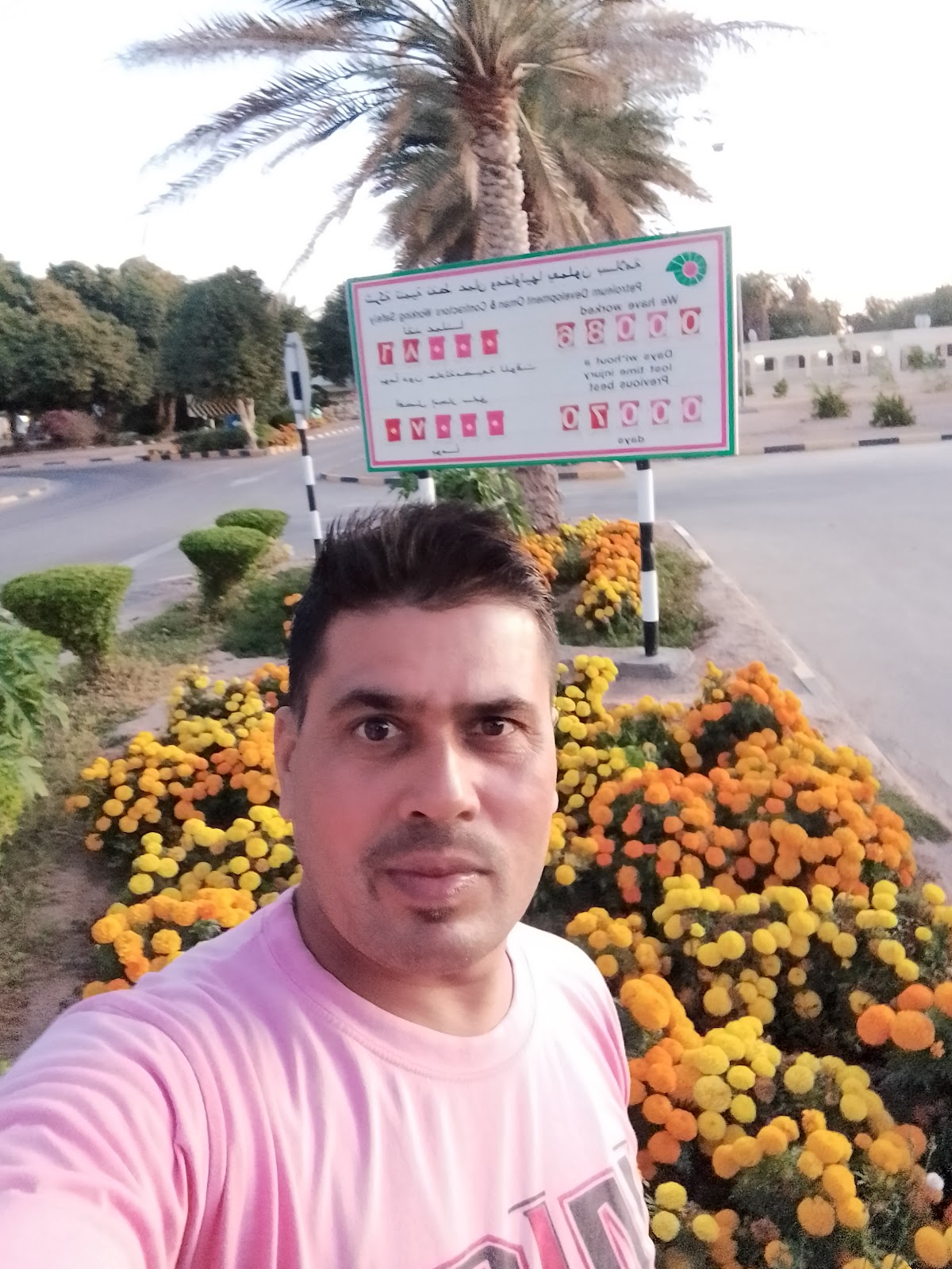 Jagraon Park and Botanical Garden