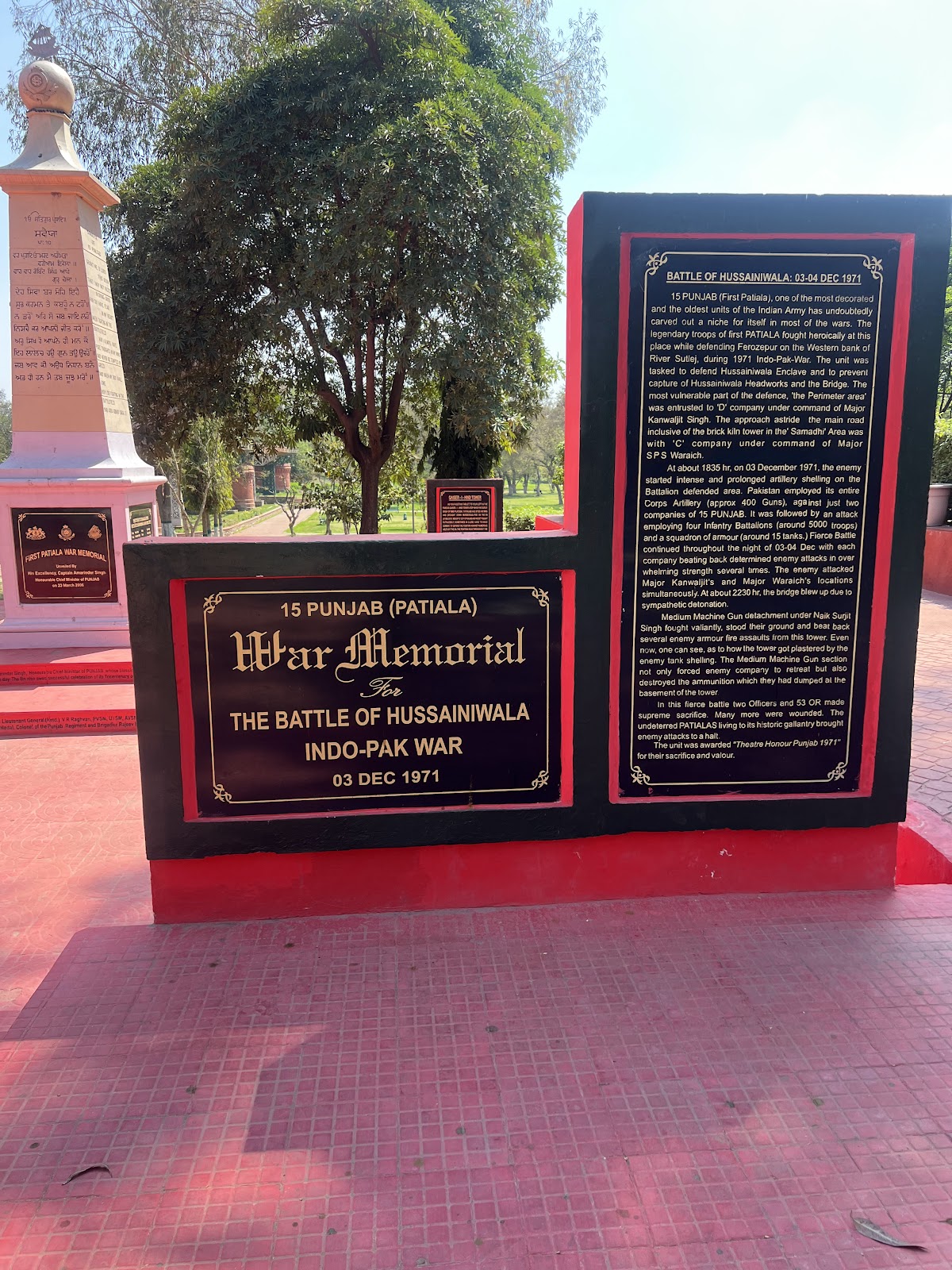 Shaheed Bhagat Singh Memorial Jagraon