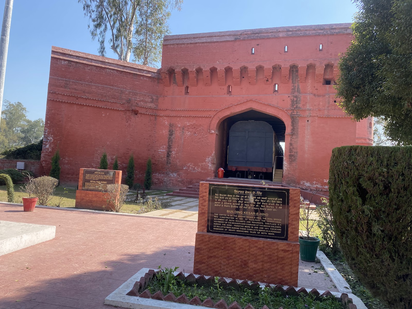 Shaheed Bhagat Singh Memorial Jagraon