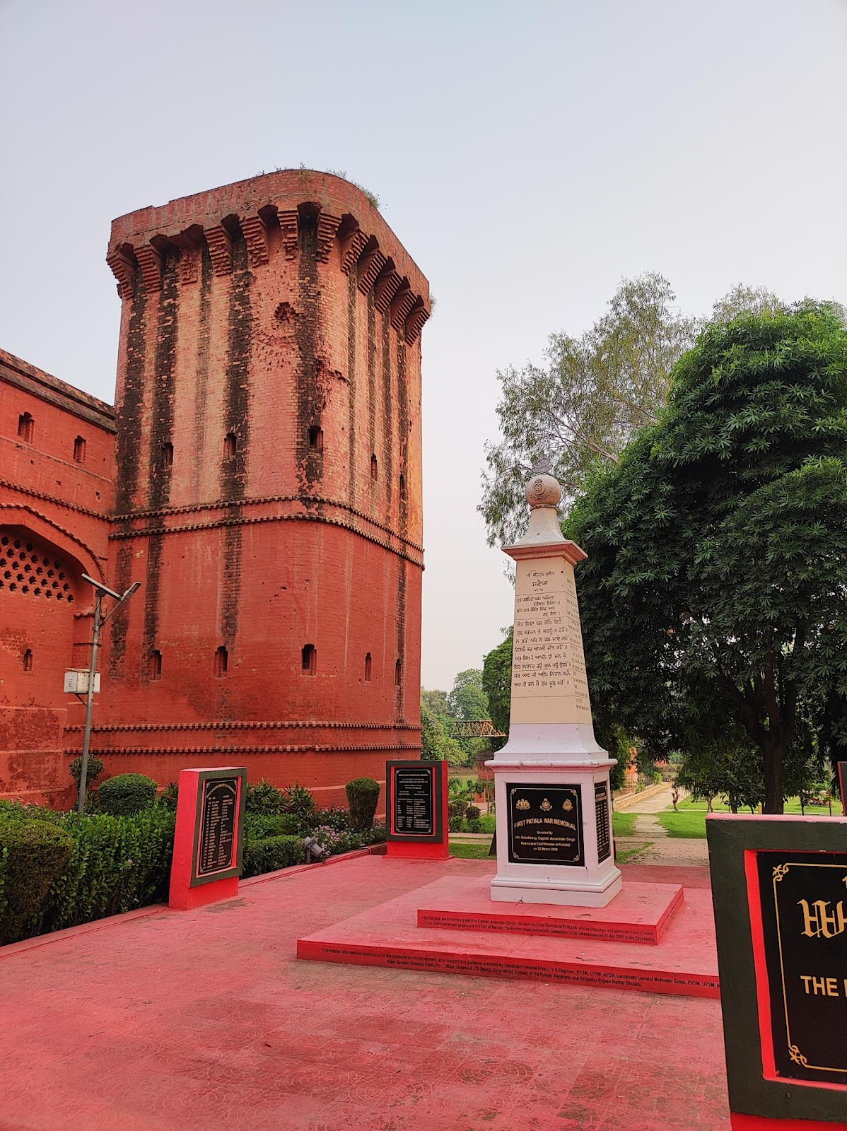 Shaheed Bhagat Singh Memorial Jagraon