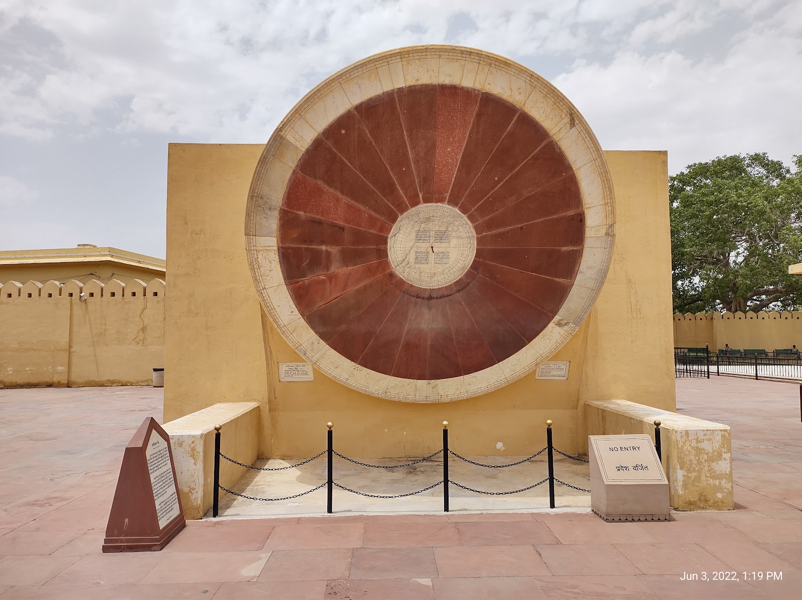 Jantar Mantar