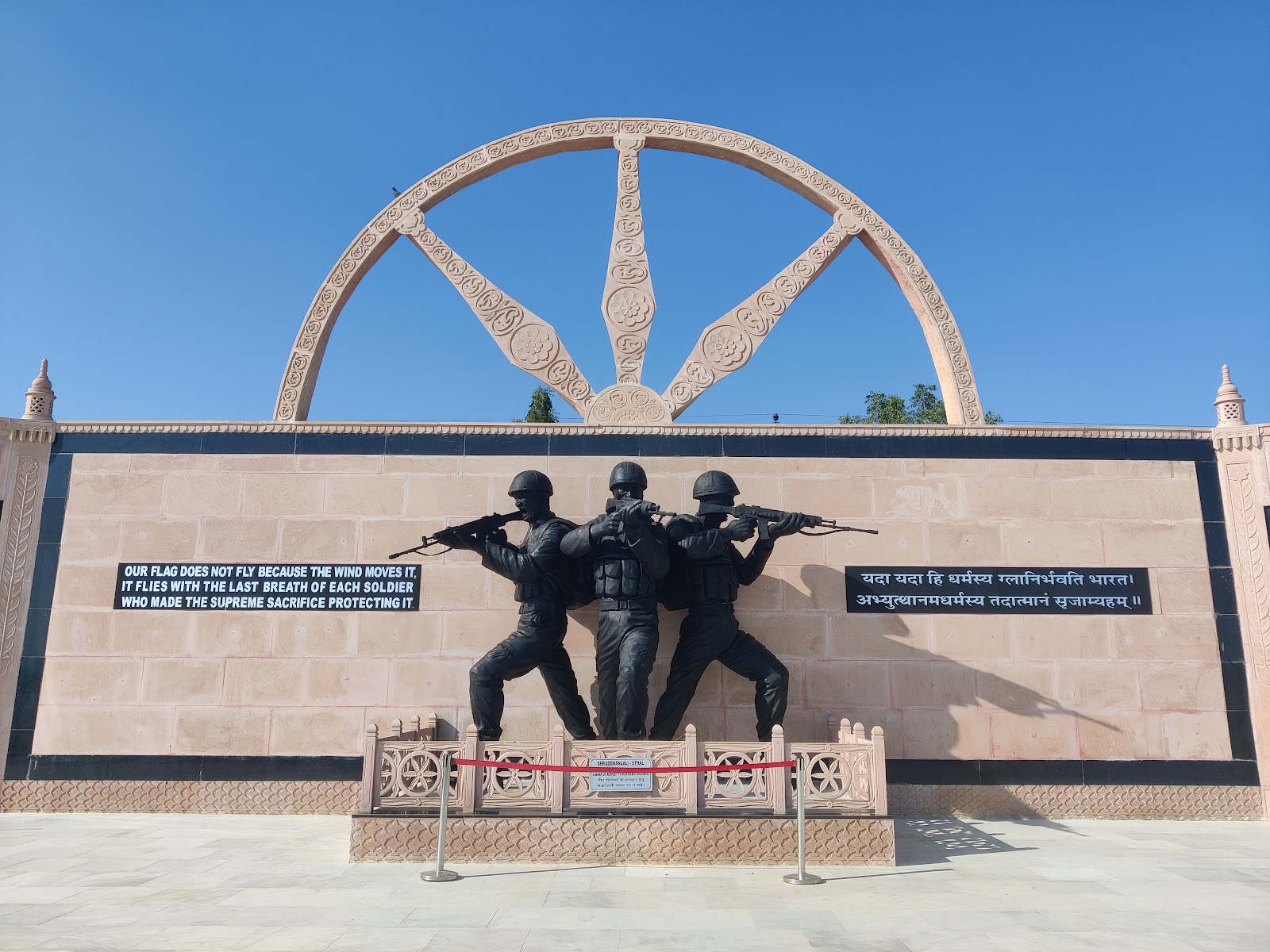 Jaisalmer War Museum