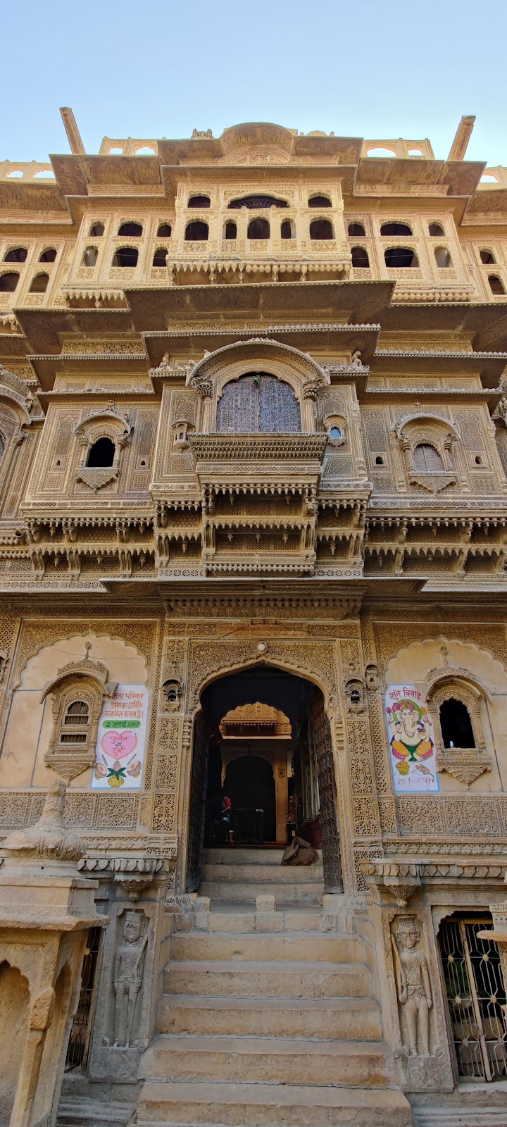 Nathmal Ki Haveli