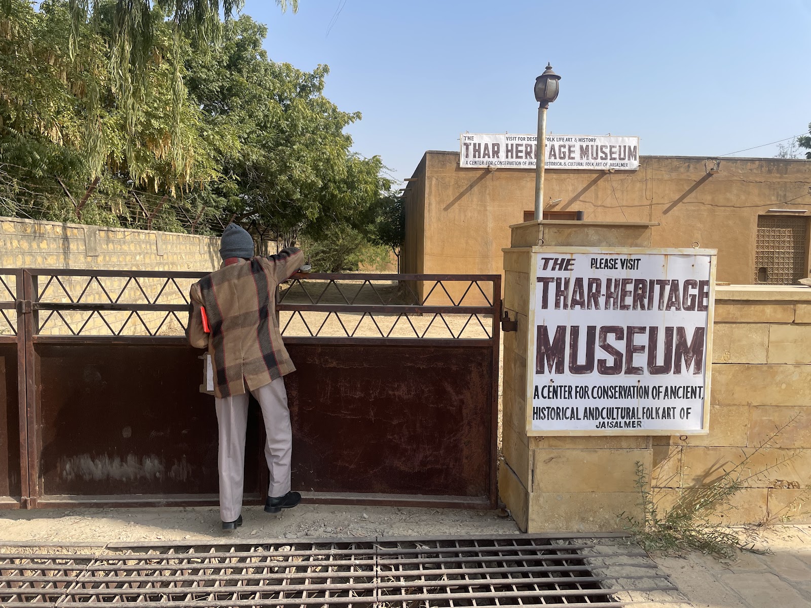 Thar Heritage Museum
