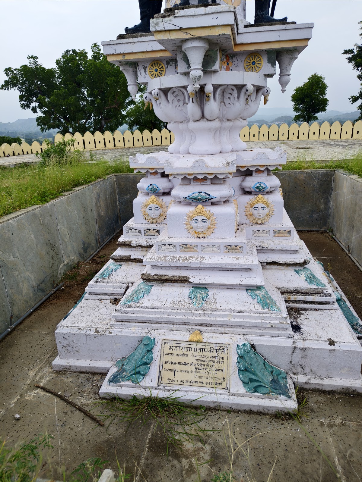 Maharana Pratap Island Palace