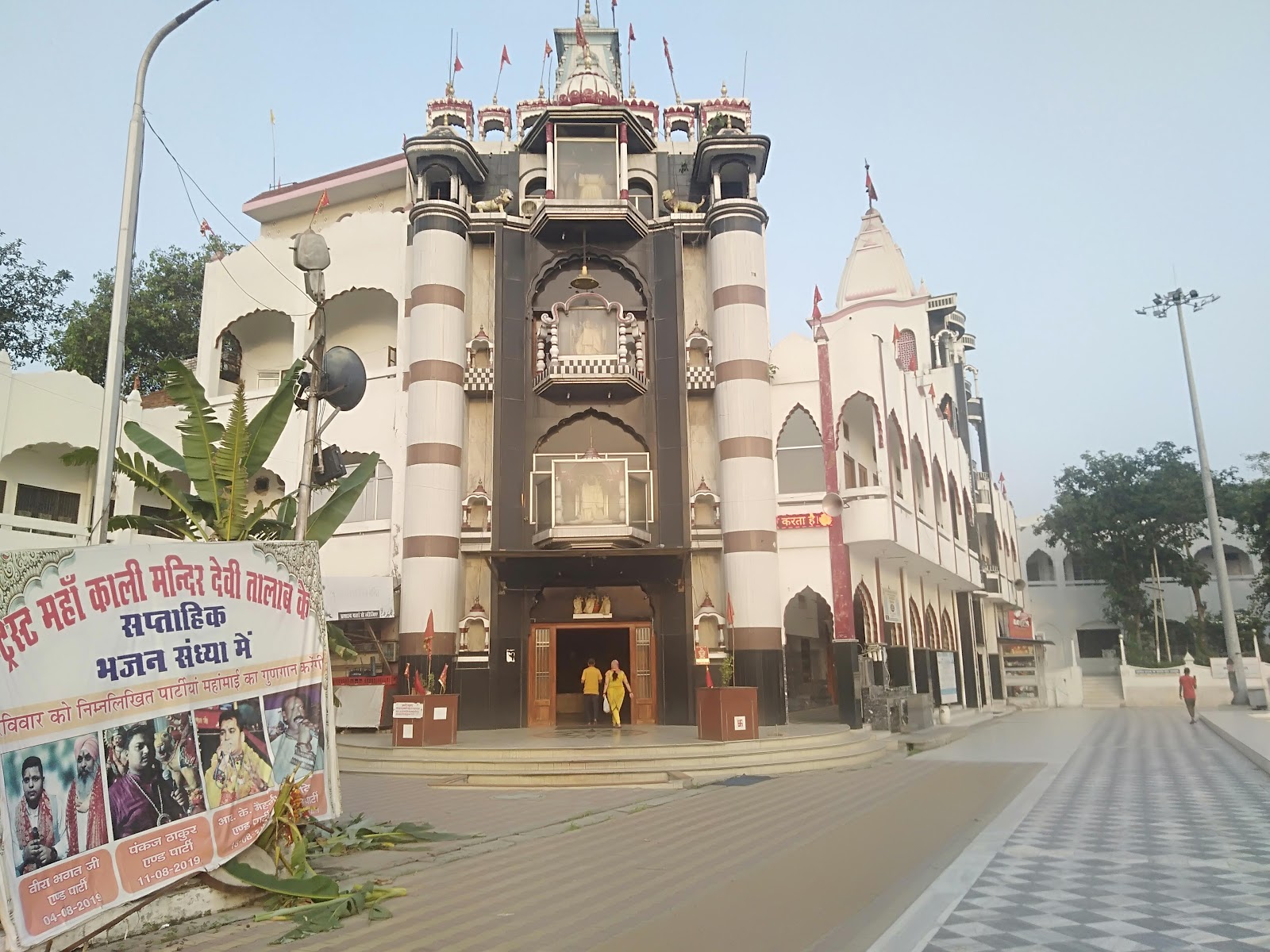 Devi Talab Mandir