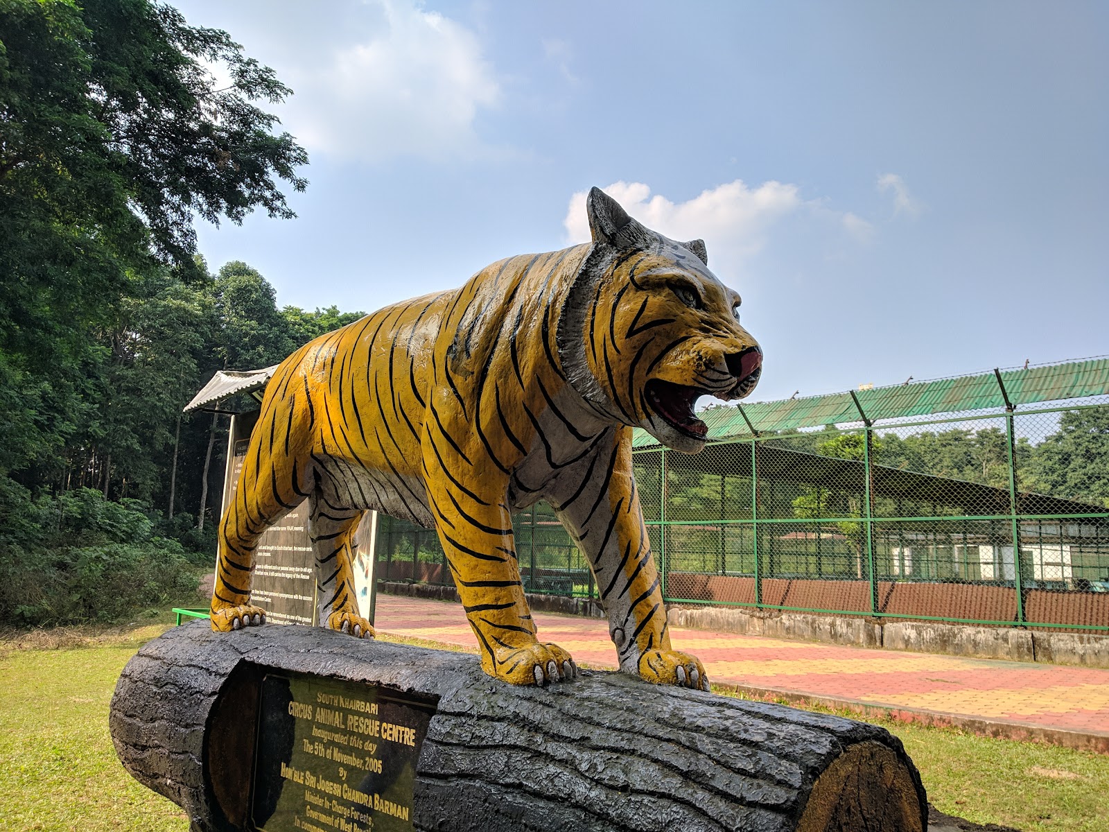Khairbari Leopard Rescue Center