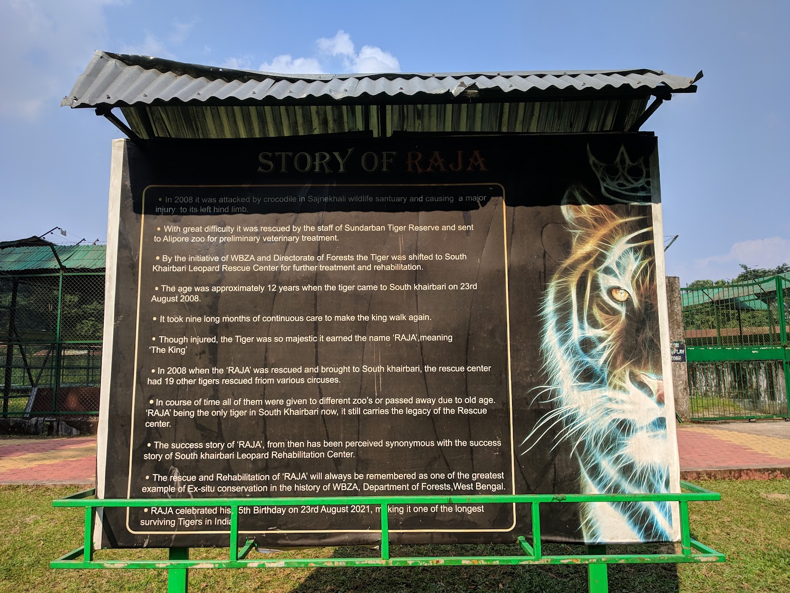 Khairbari Leopard Rescue Center