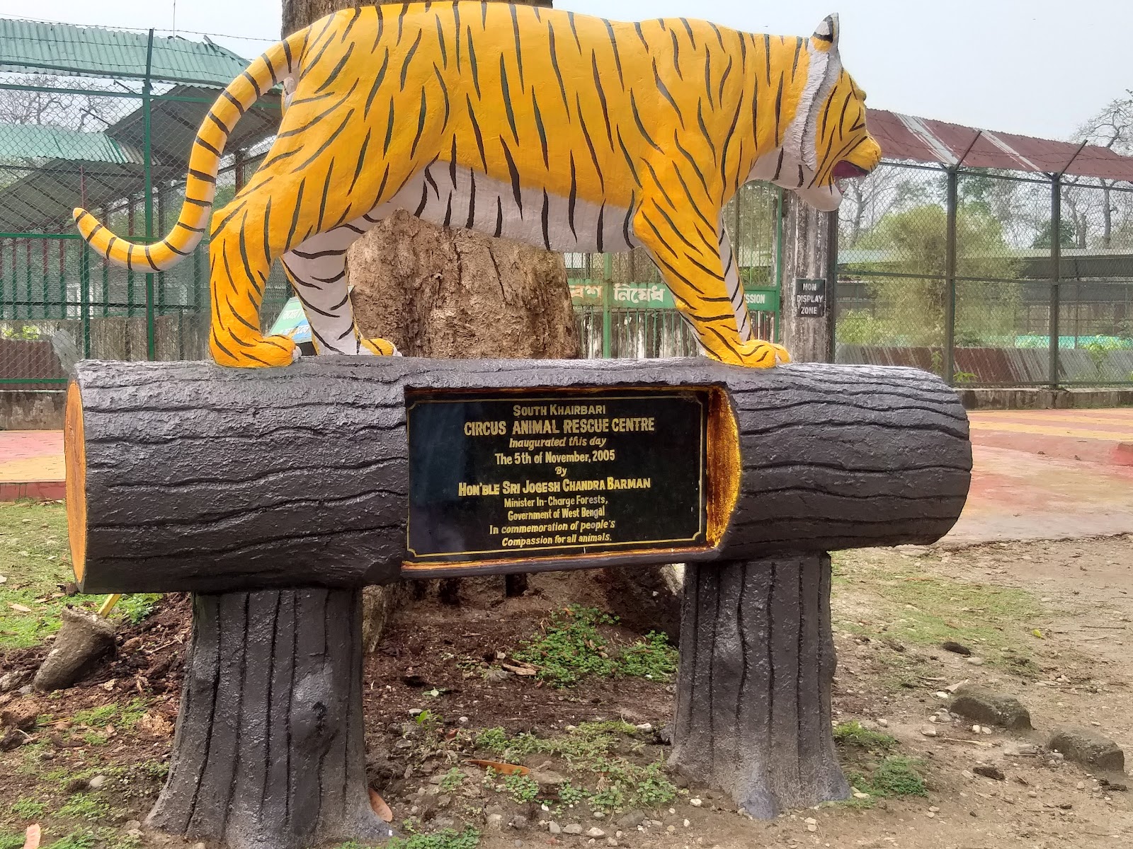 South Khayerbari Nature Park