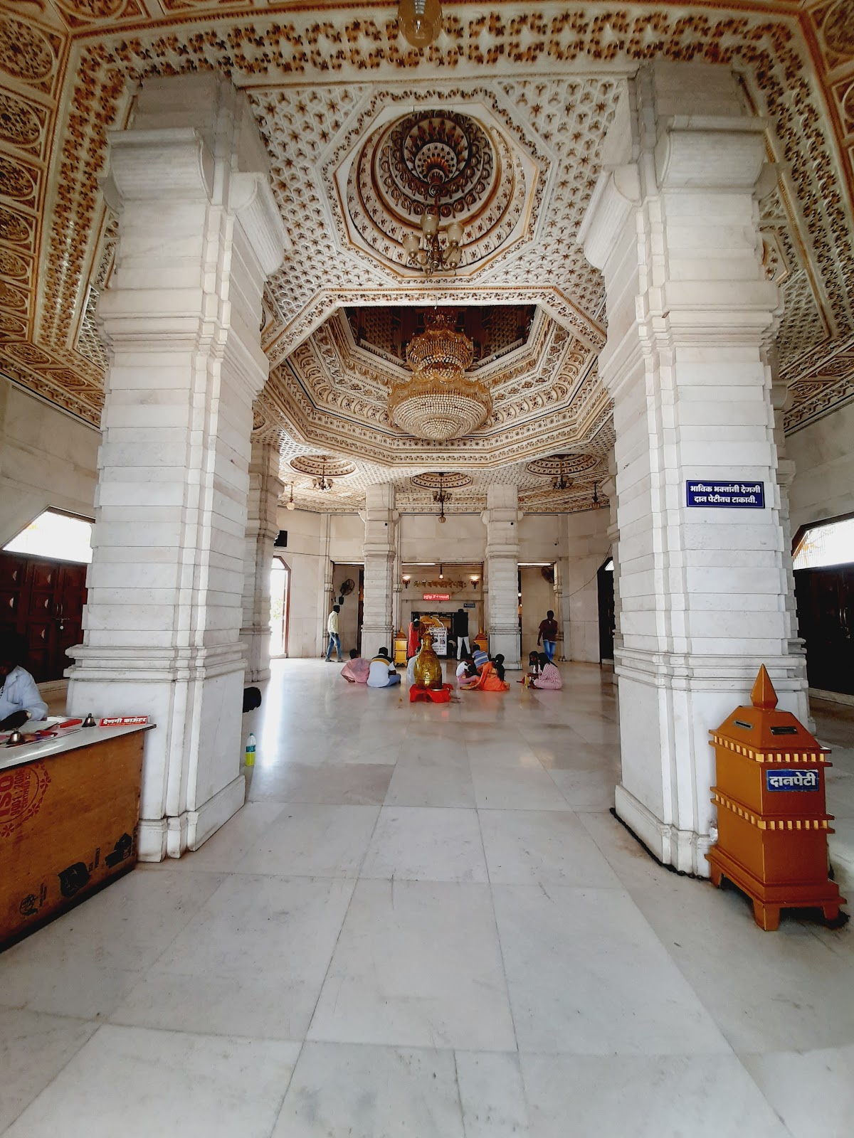 Shri Ganesh Temple Rajur
