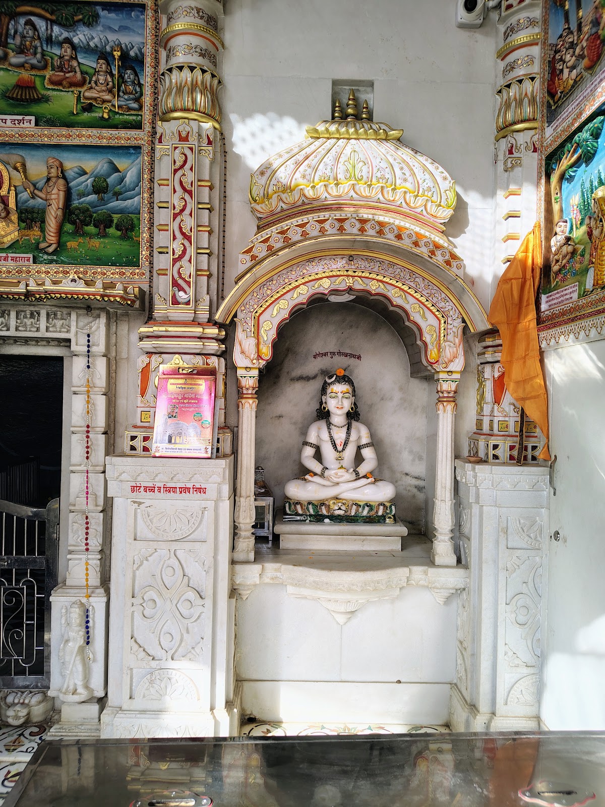 Kortaliyo Ka Mandir