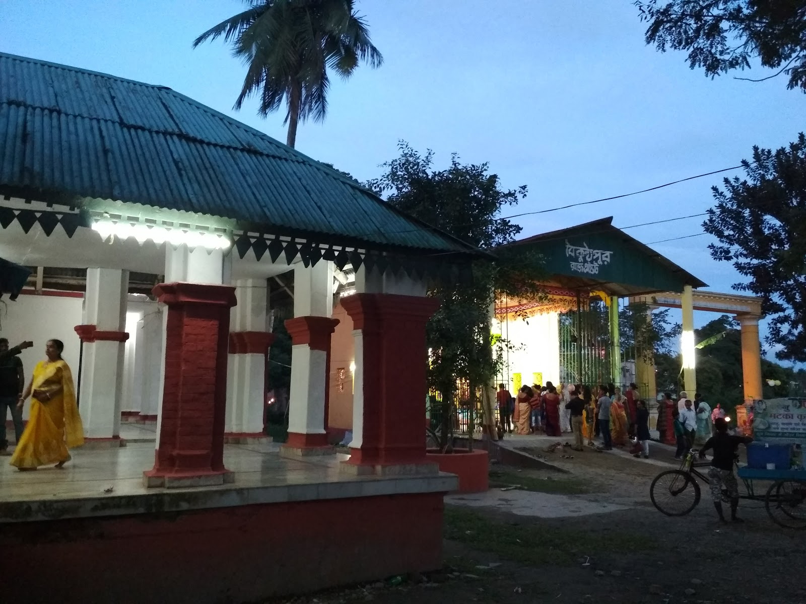 Jalpaiguri Rajbari