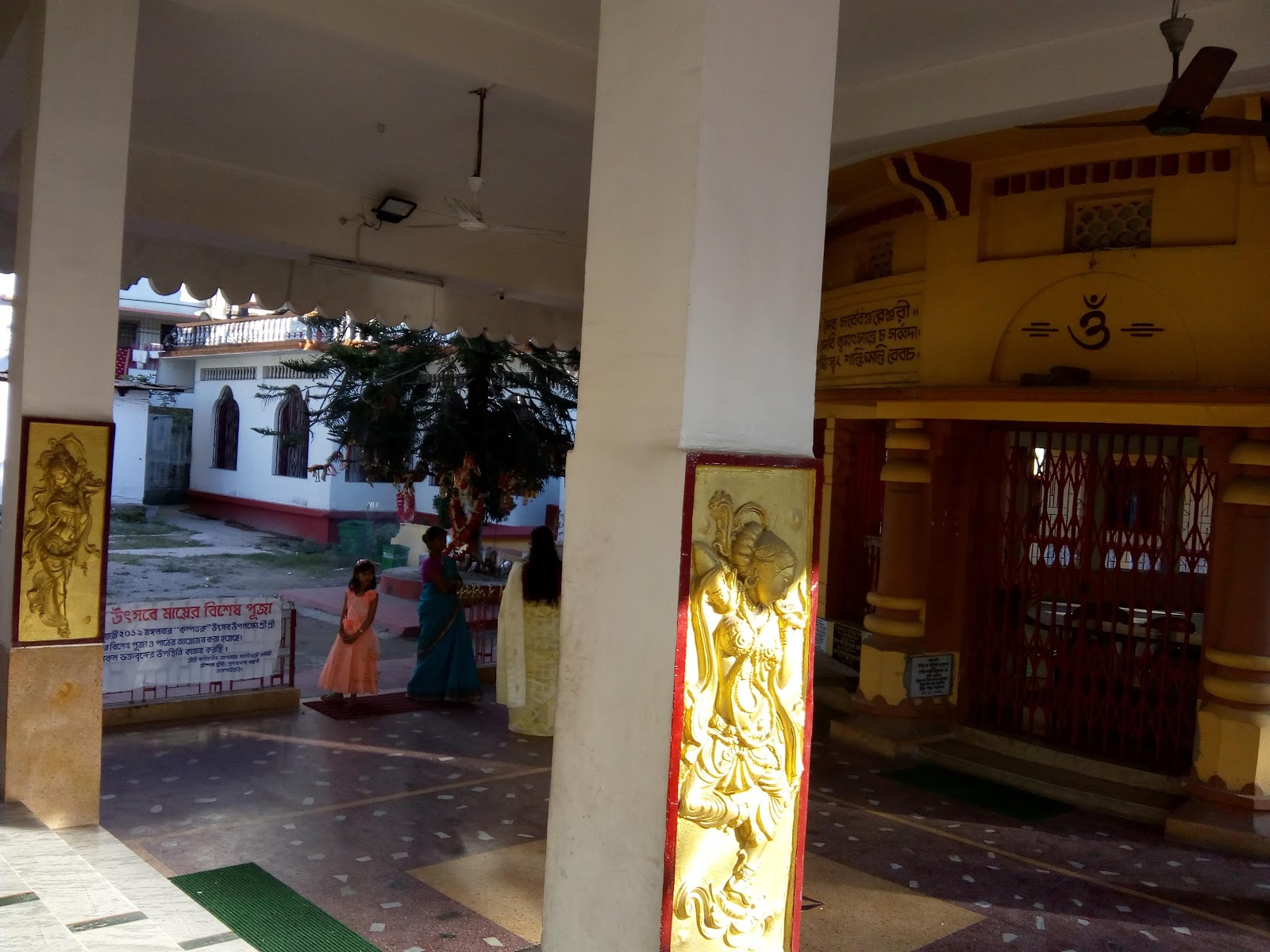 Kali Mandir