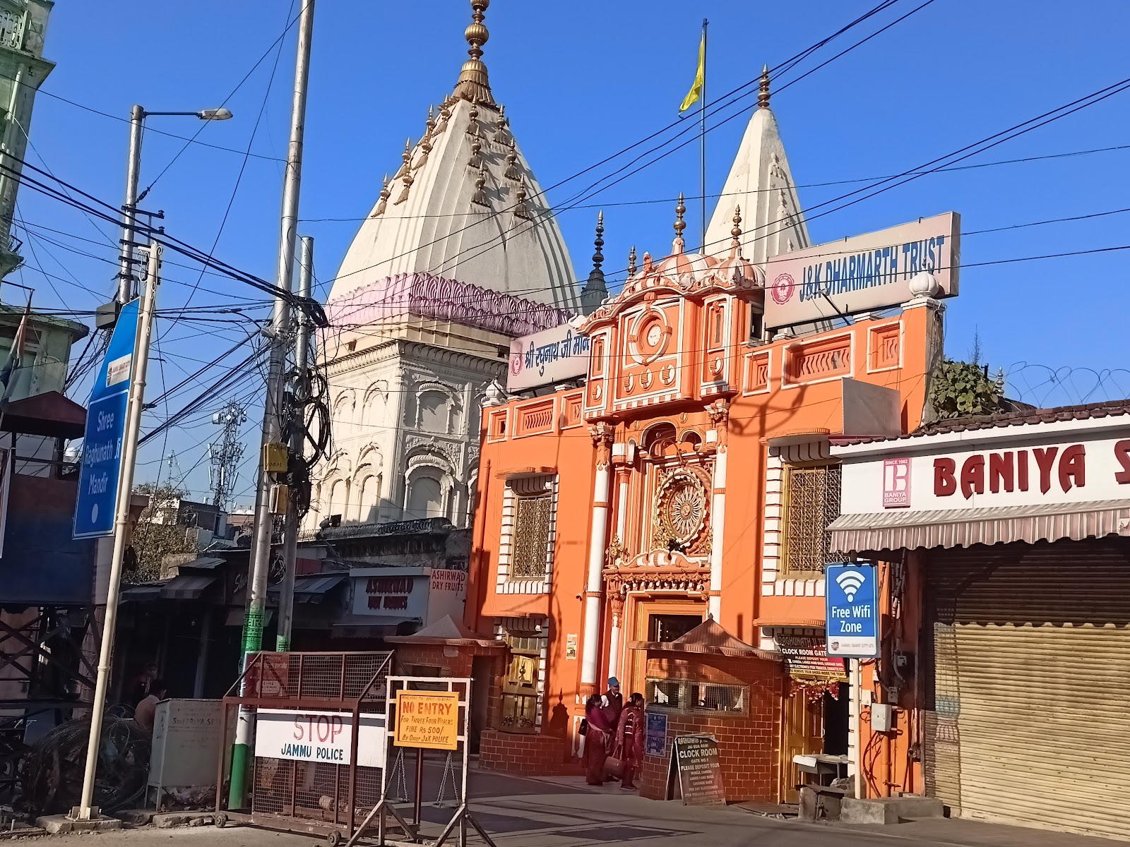 Raghunath Temple