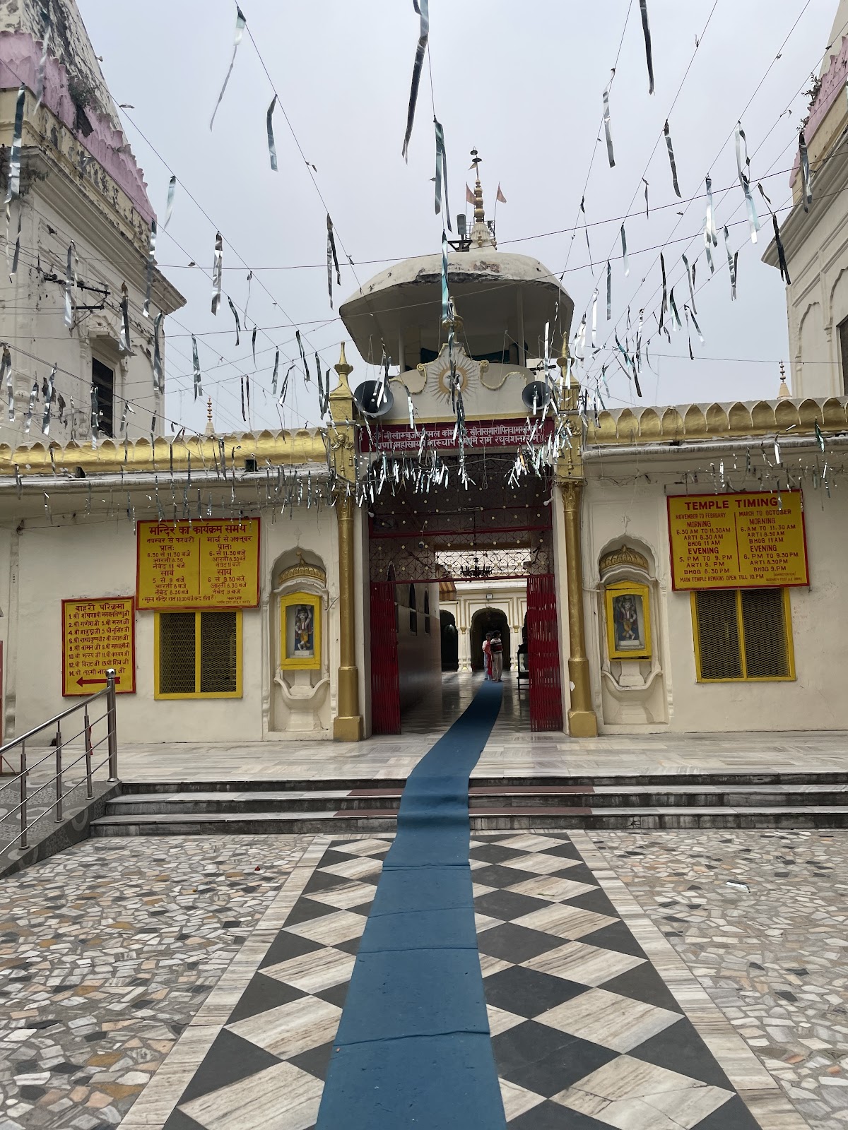 Raghunath Temple