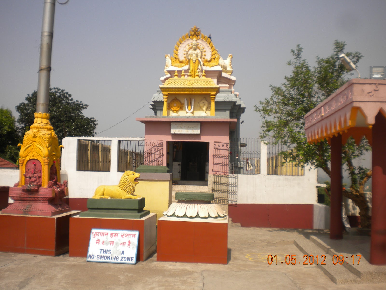 Bhuvaneshwari Temple